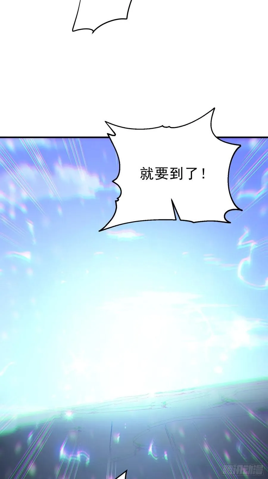 85 打游击战？29