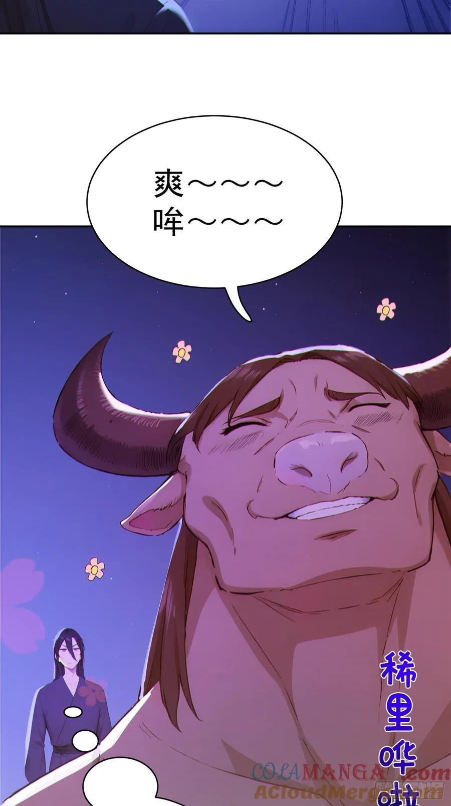 89 龙象神族！24