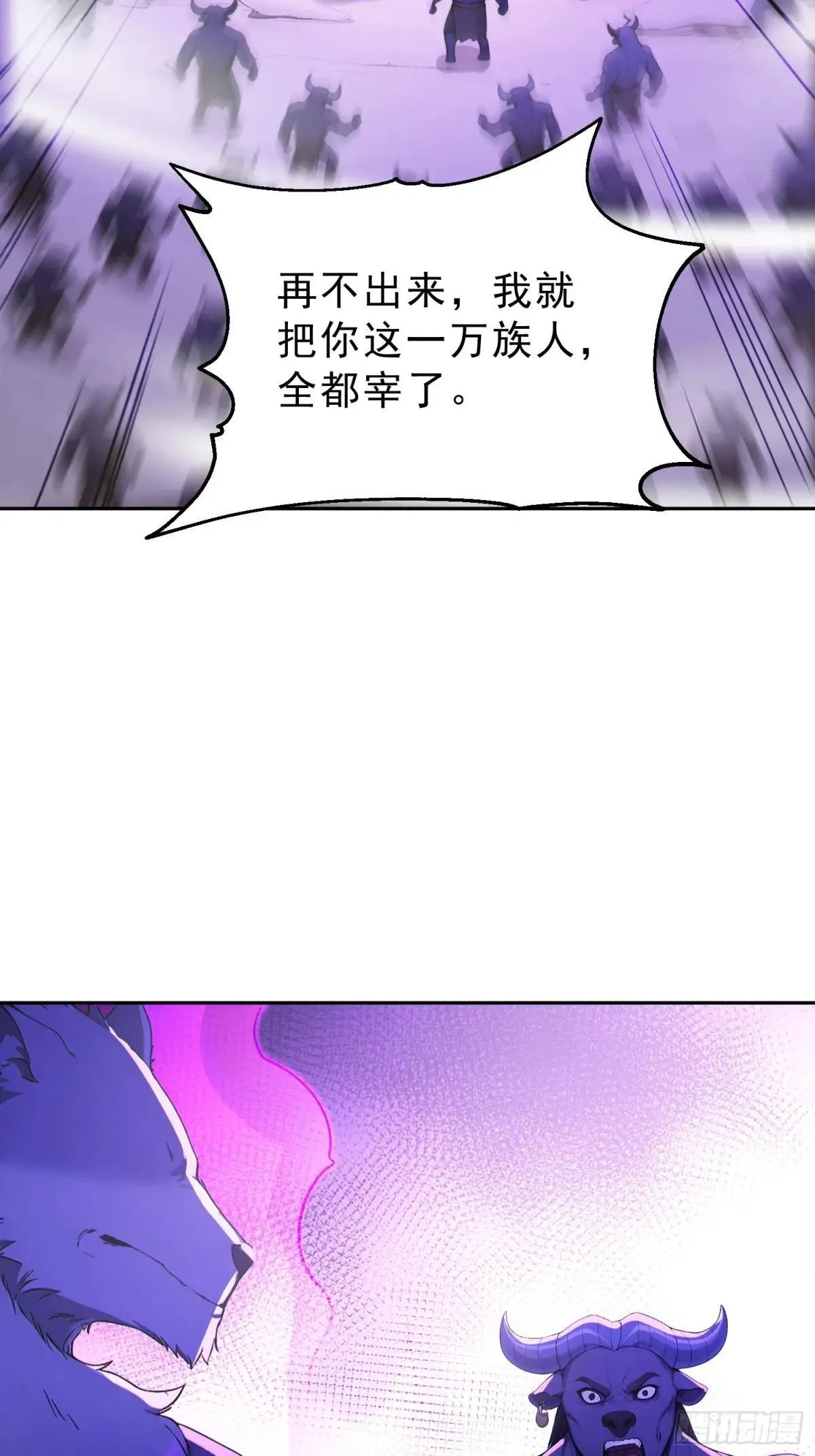 94   牛顶天！29