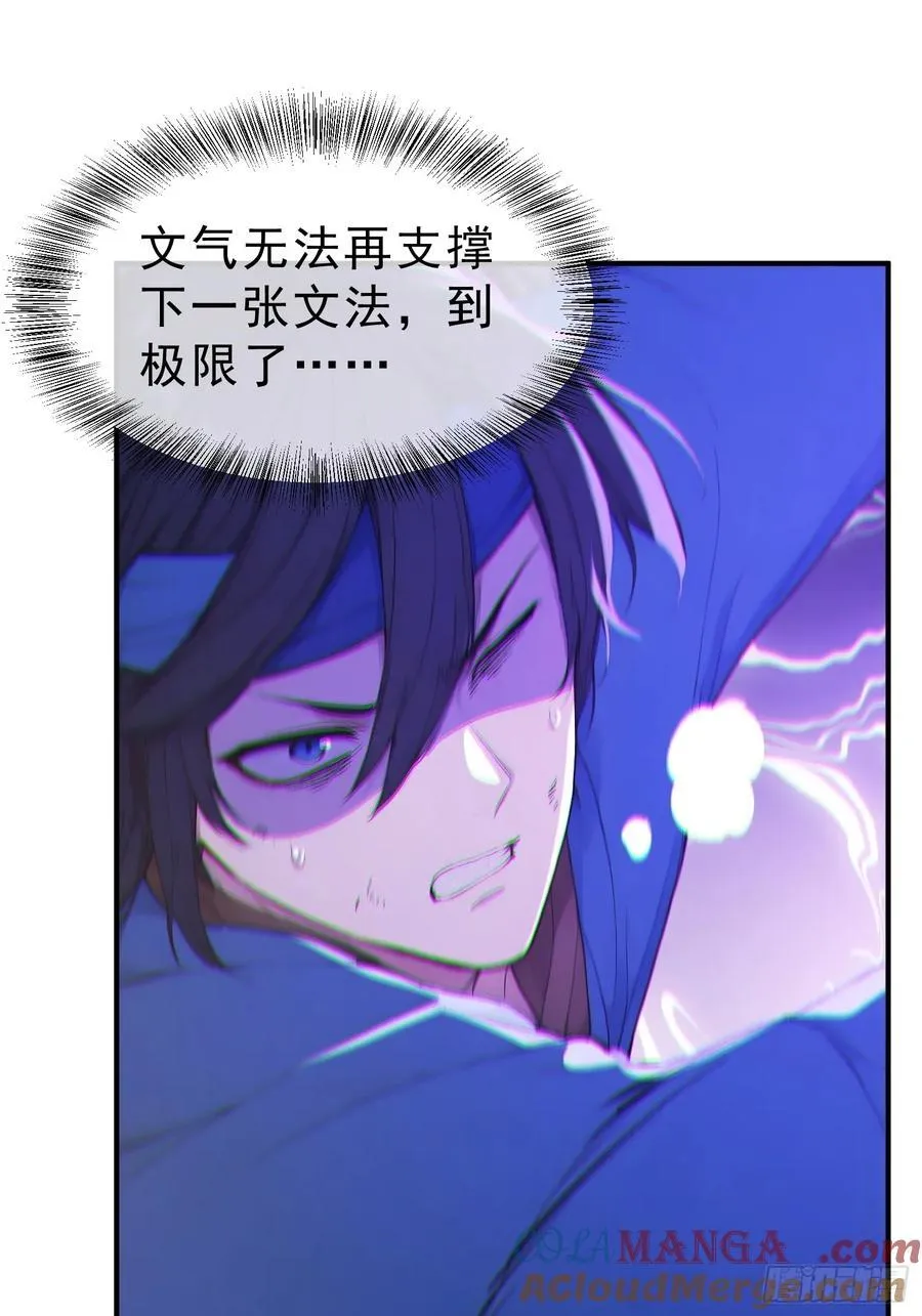 83 蛇妖的魅惑57