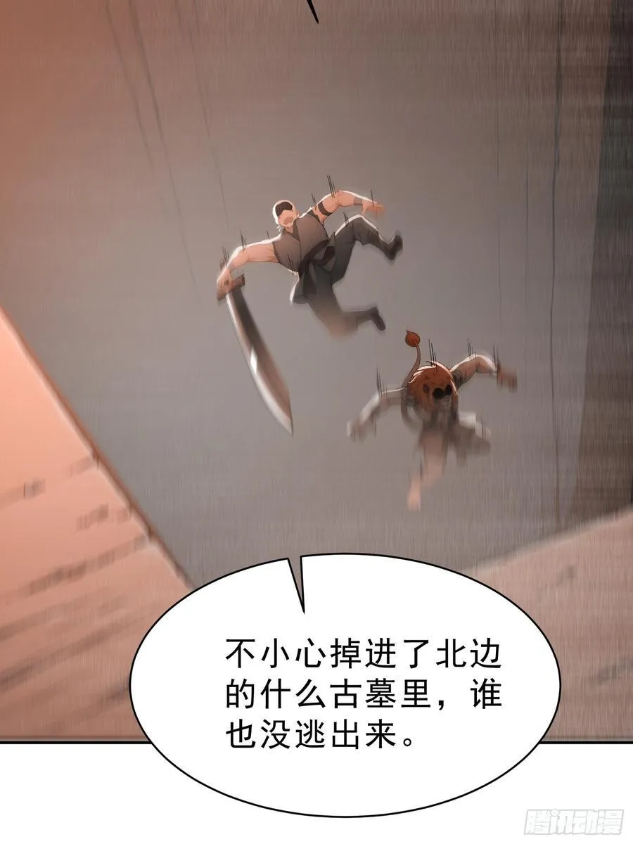 89 龙象神族！58