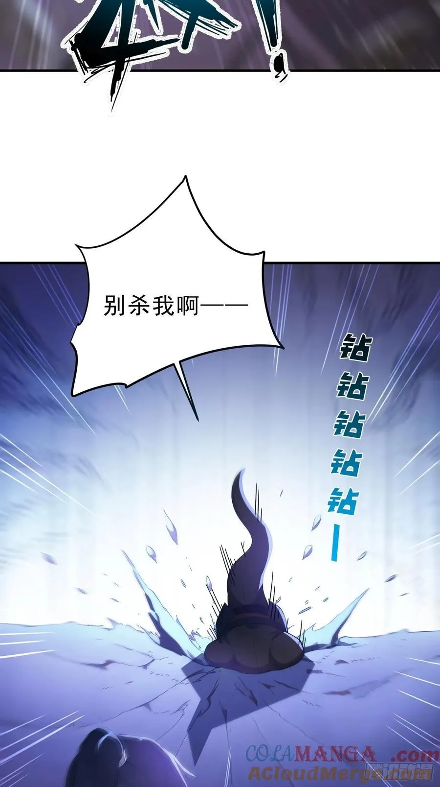 87 极力周旋6