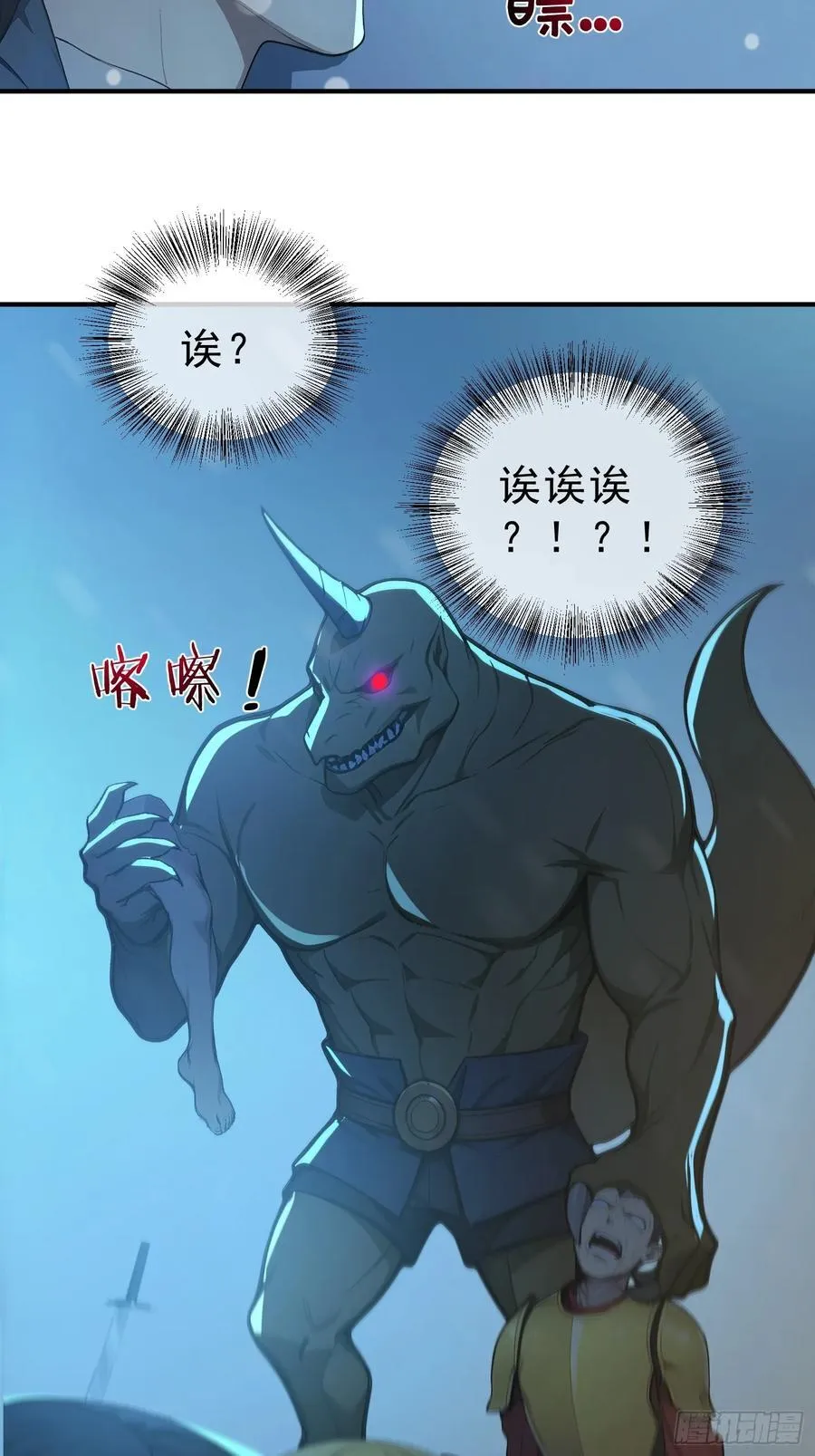 86 巫蛊之术！56