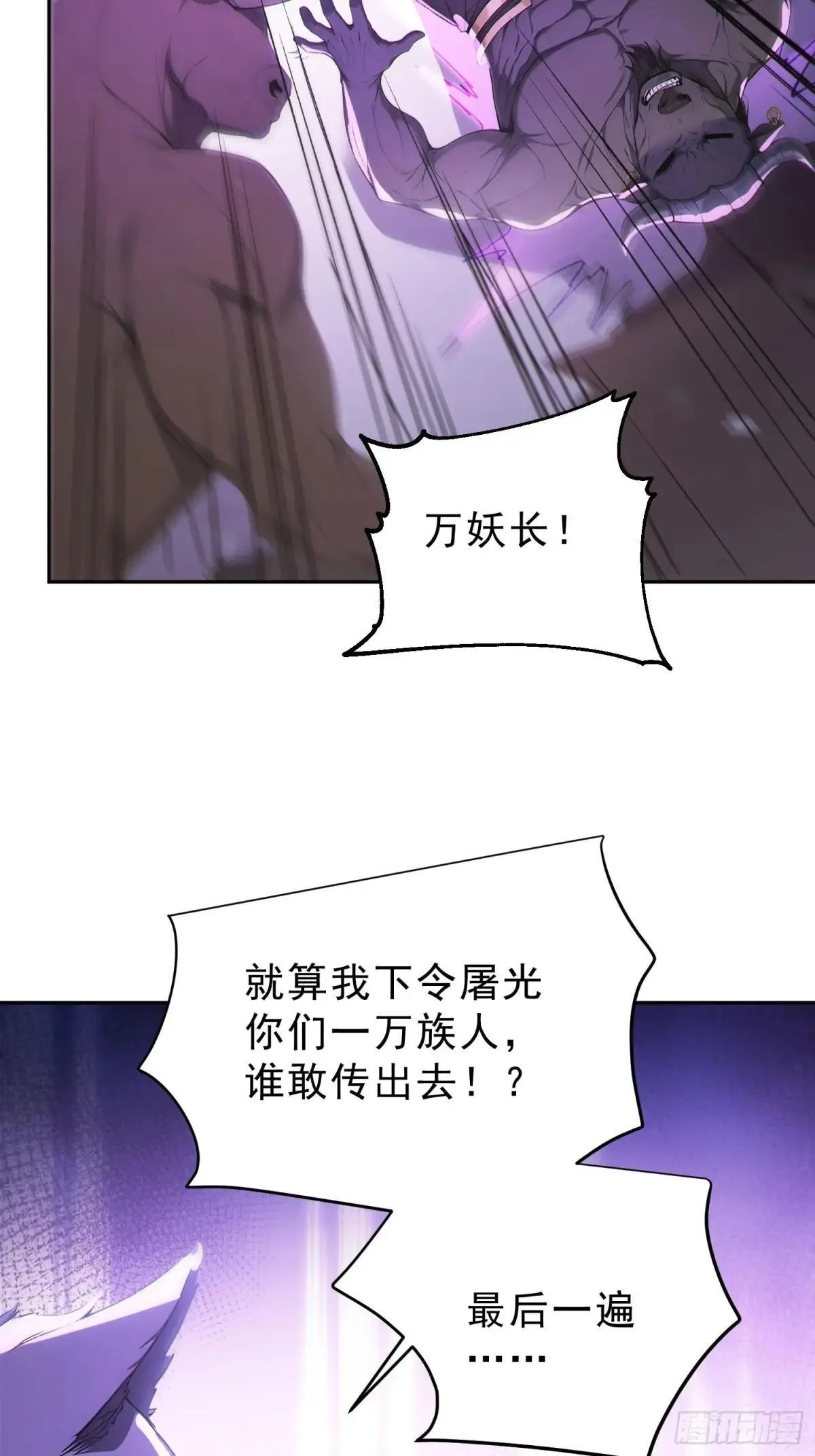 94   牛顶天！32