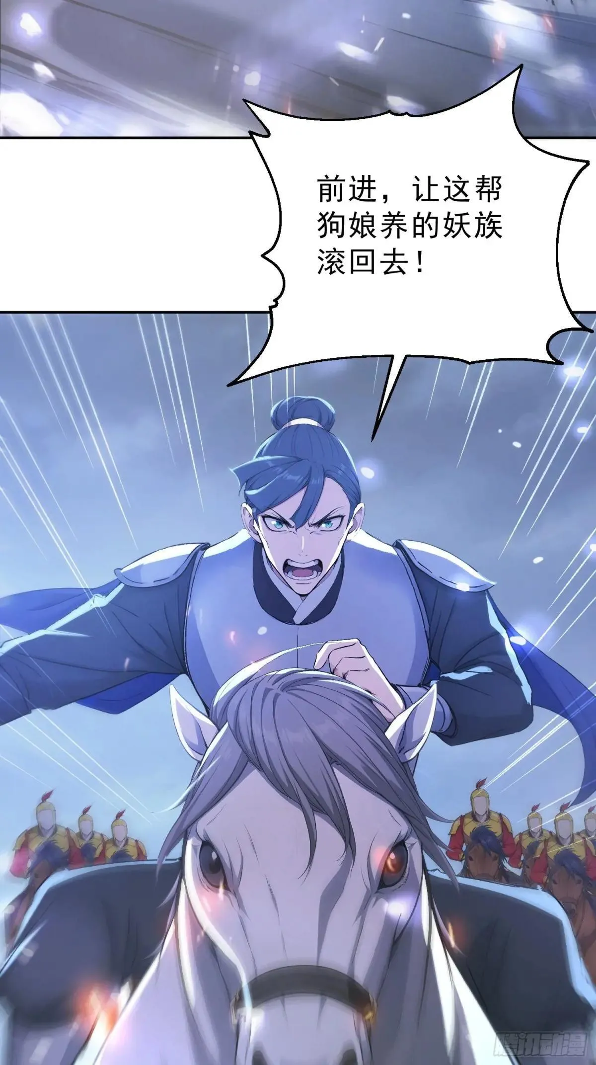 93   想造反不成？30