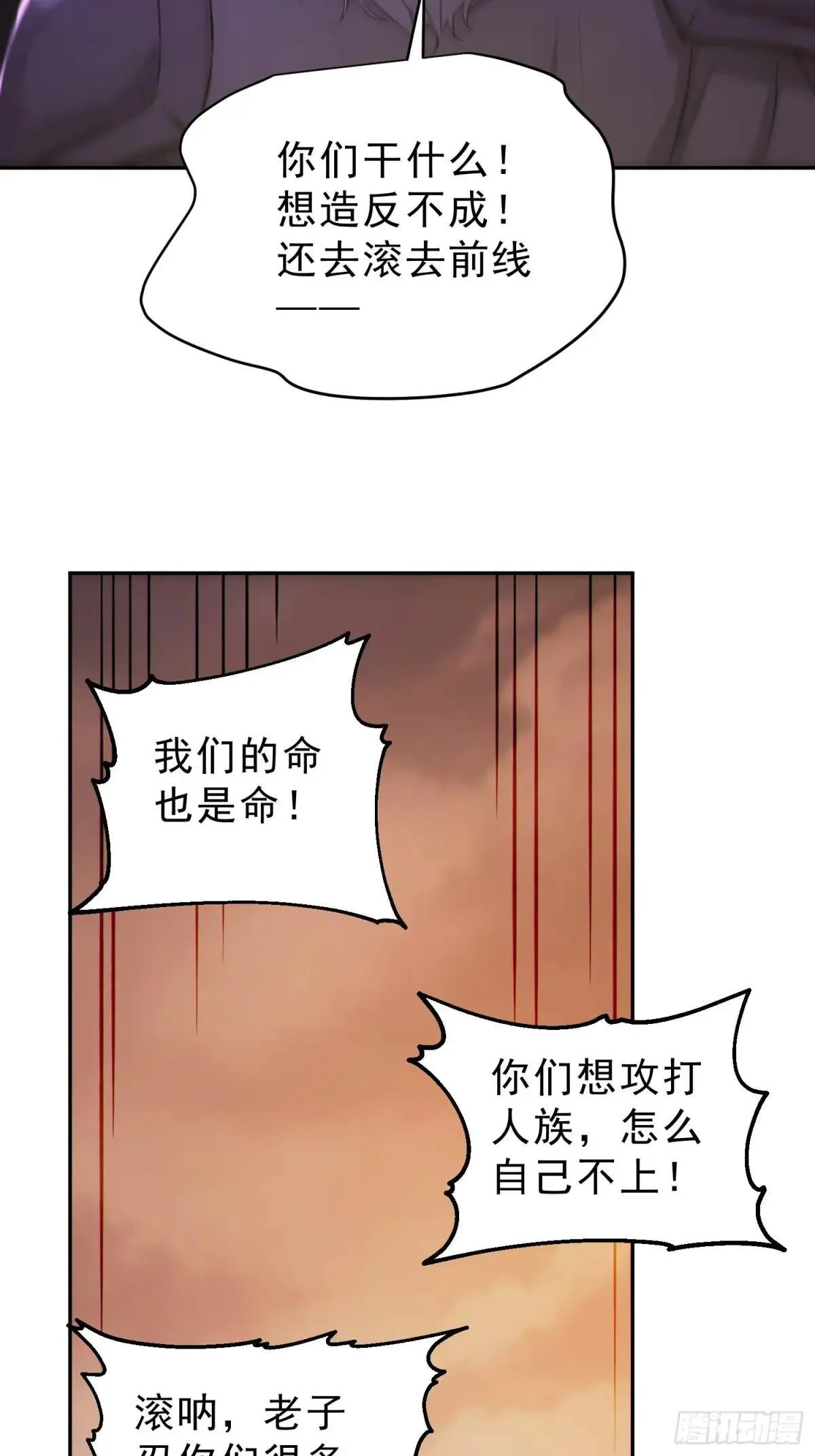 93   想造反不成？57