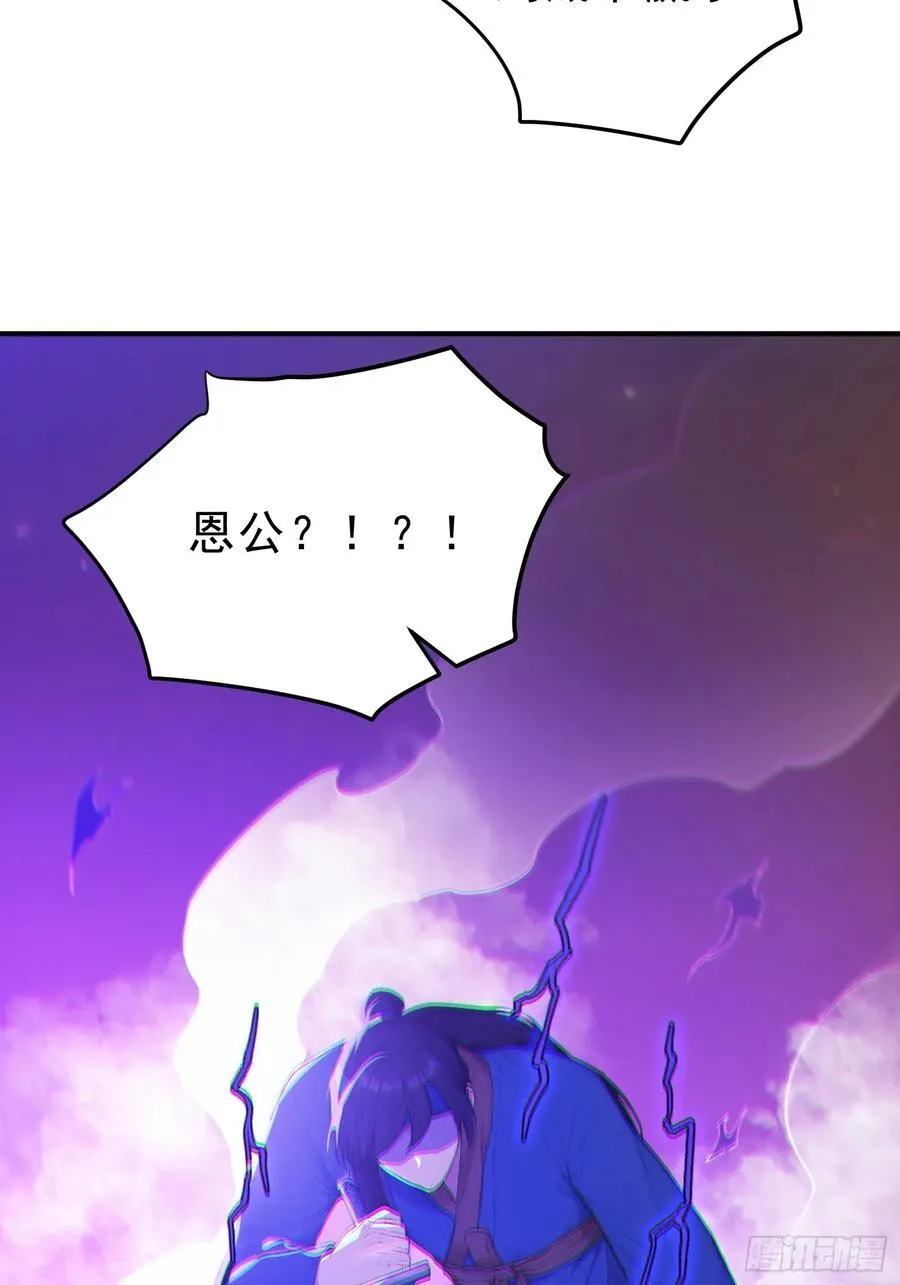 83 蛇妖的魅惑65