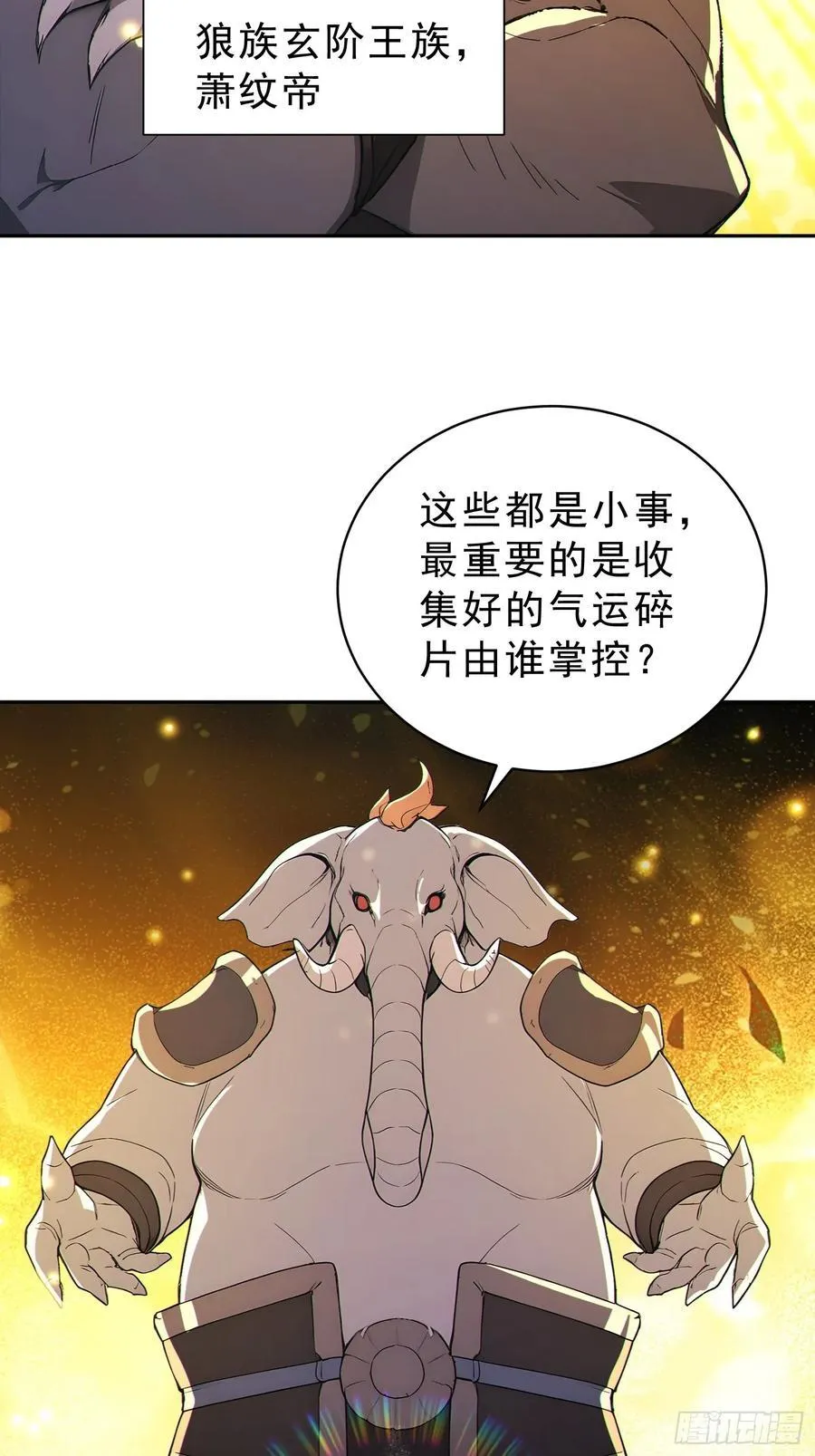 92 危险与转机28