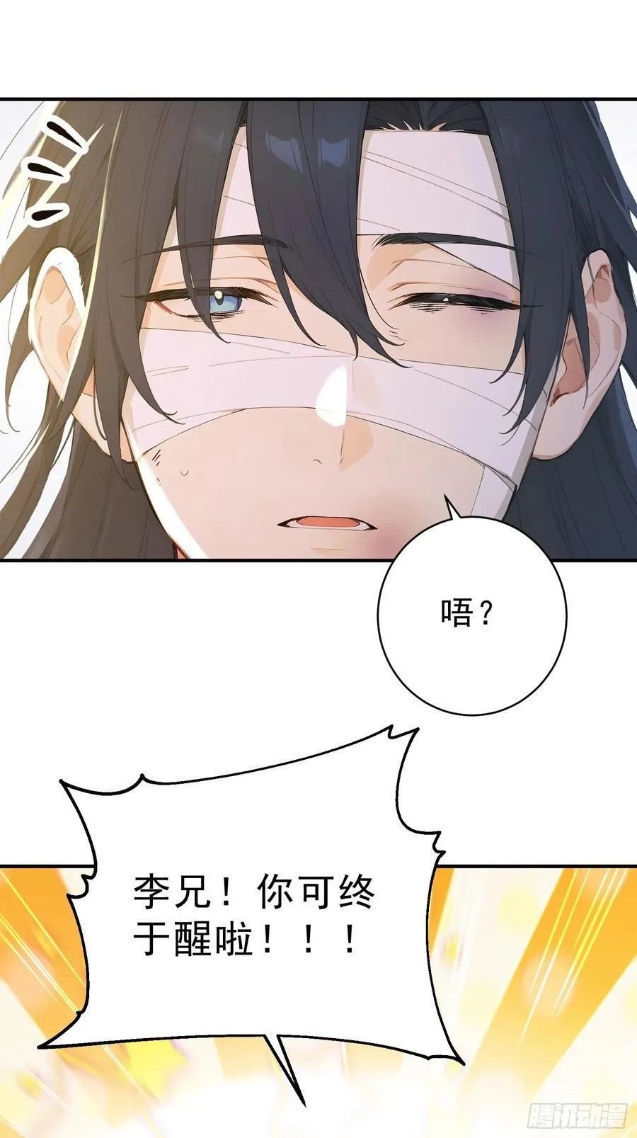 84 兽海侵袭！7
