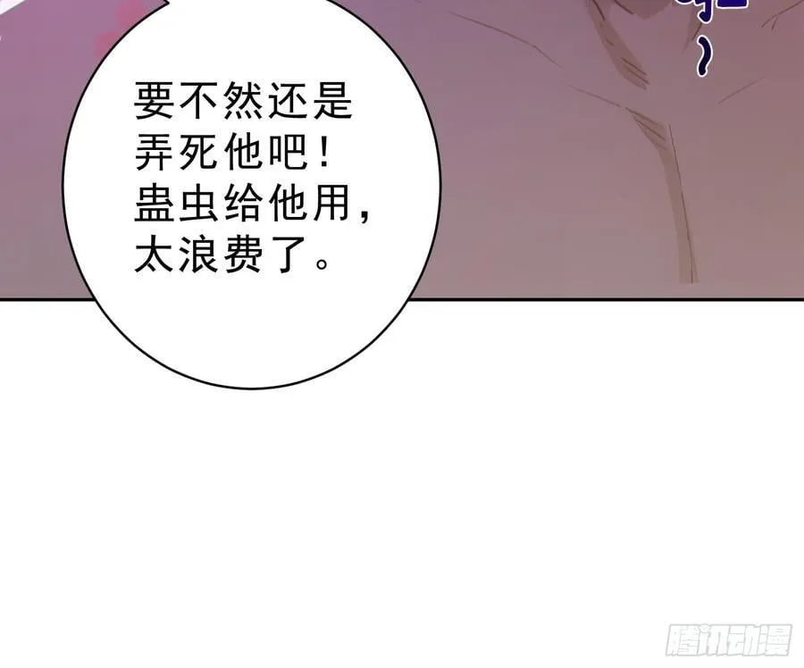 89 龙象神族！25