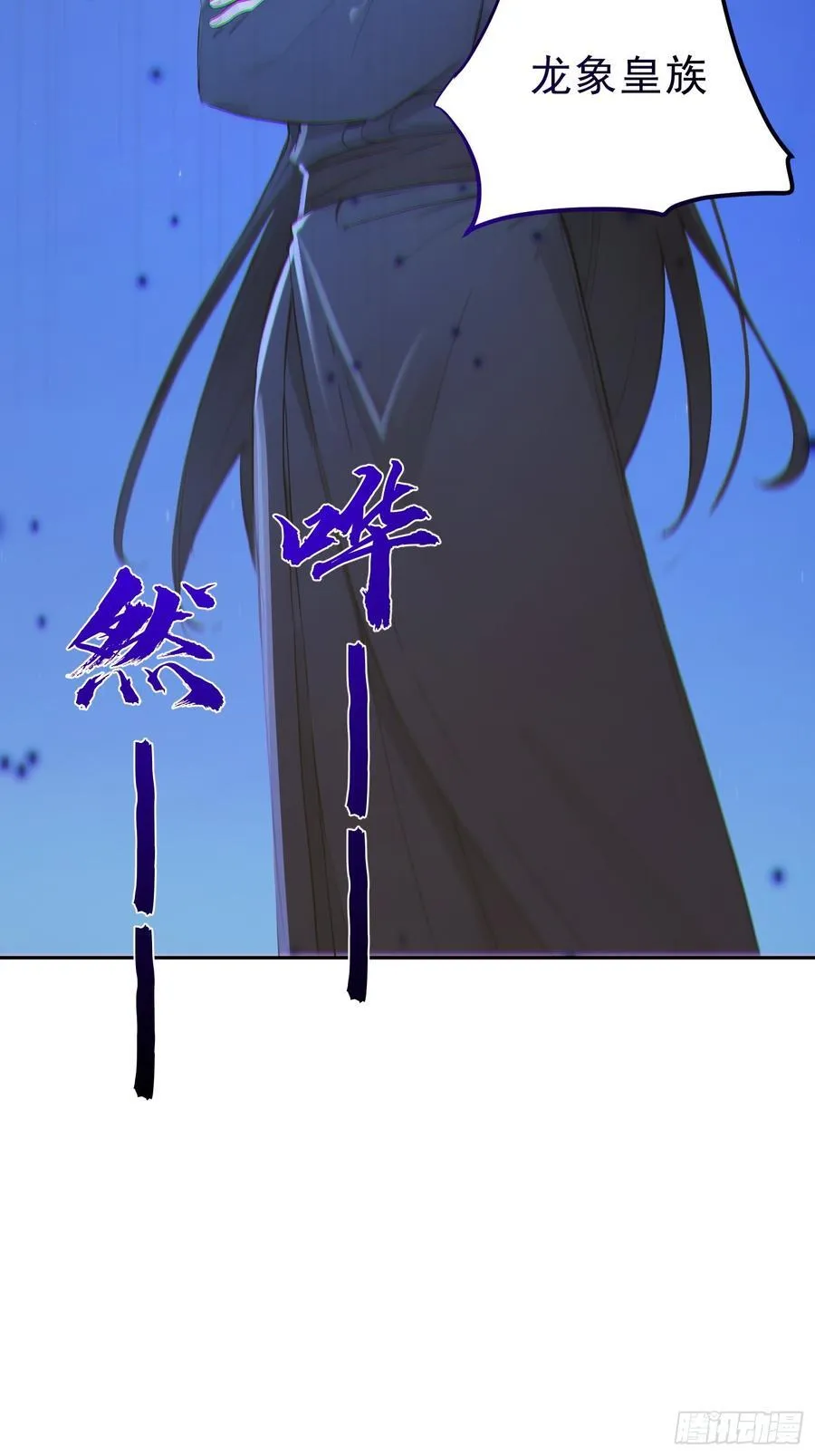 89 龙象神族！43