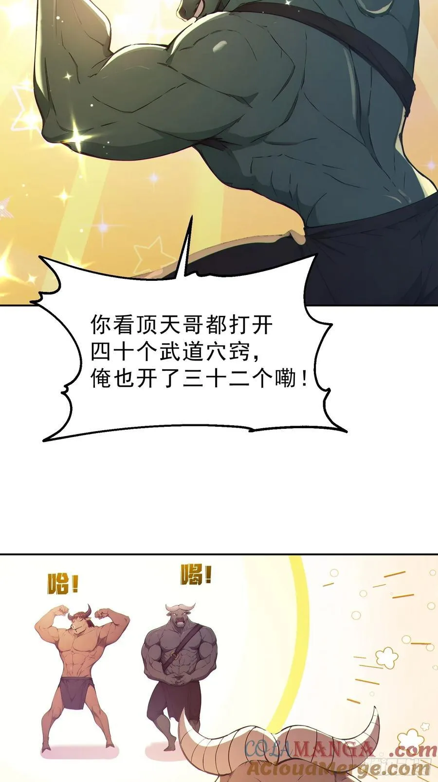 92 危险与转机3