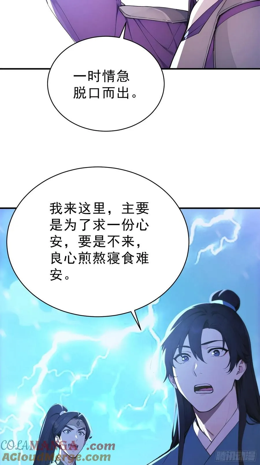85 打游击战？51
