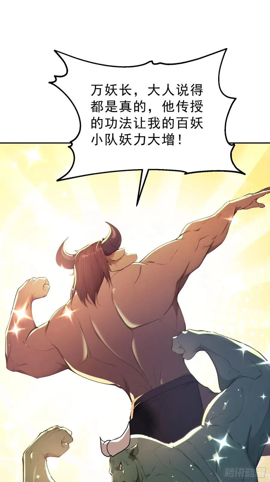 92 危险与转机2