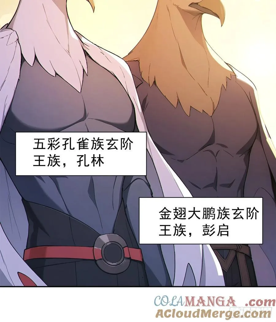 92 危险与转机33