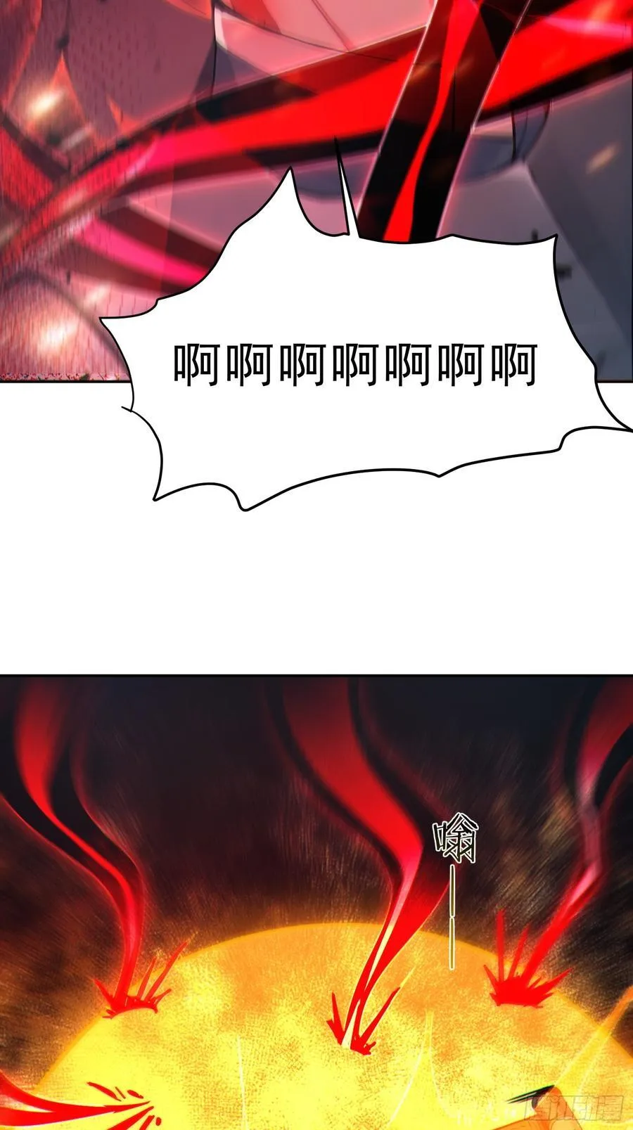 88 七品中期巅峰！5