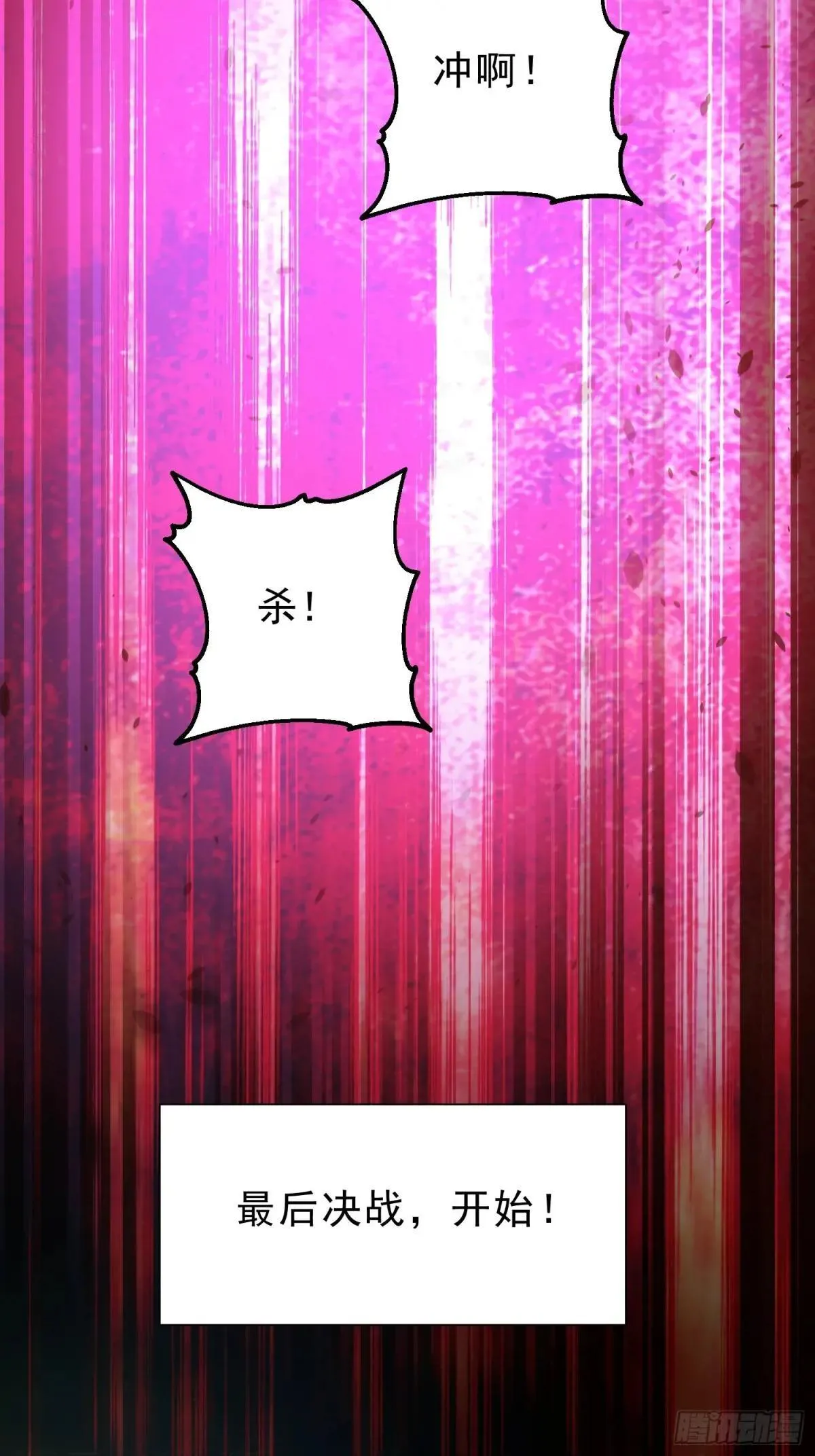 94   牛顶天！56