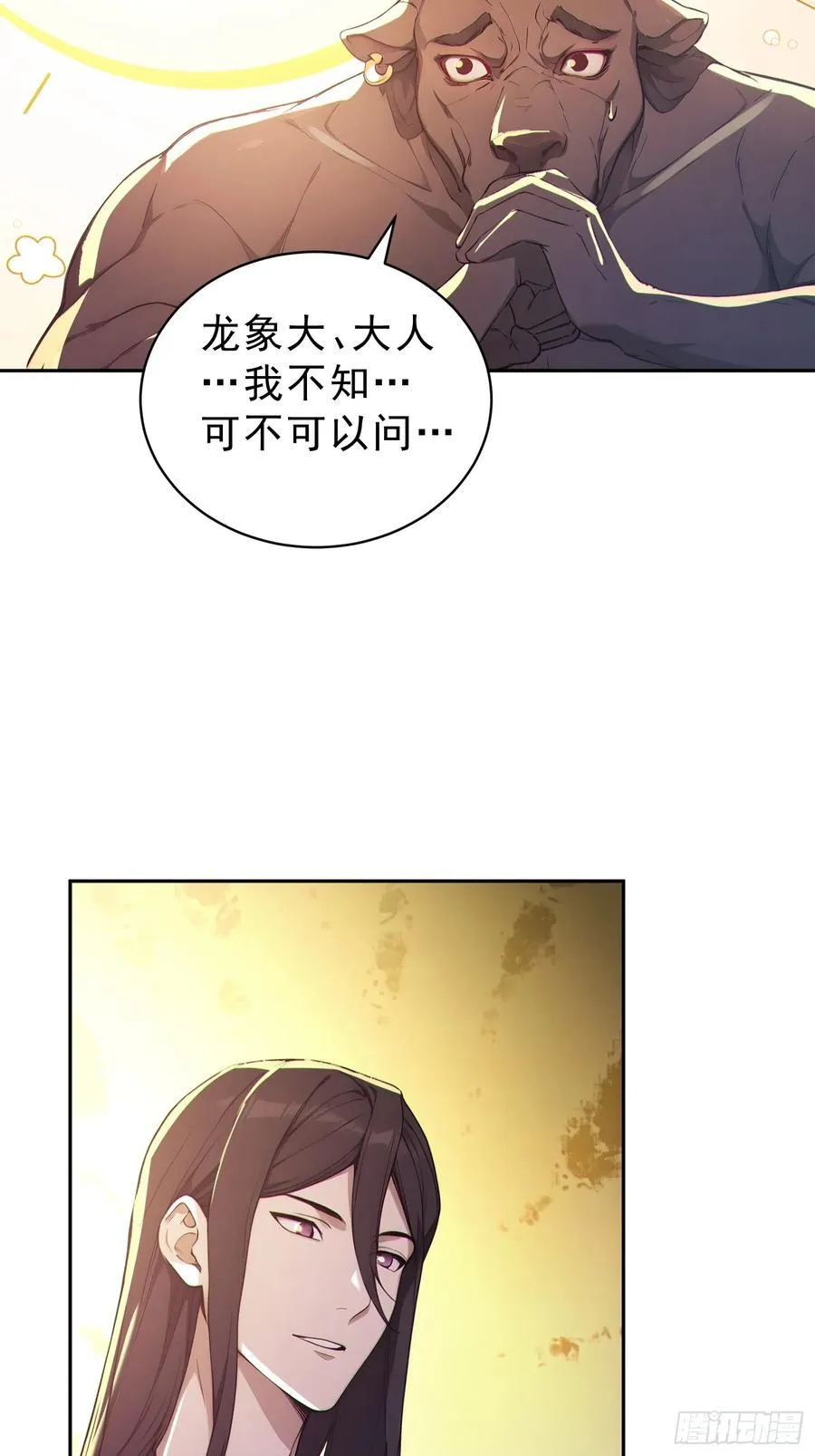92 危险与转机4