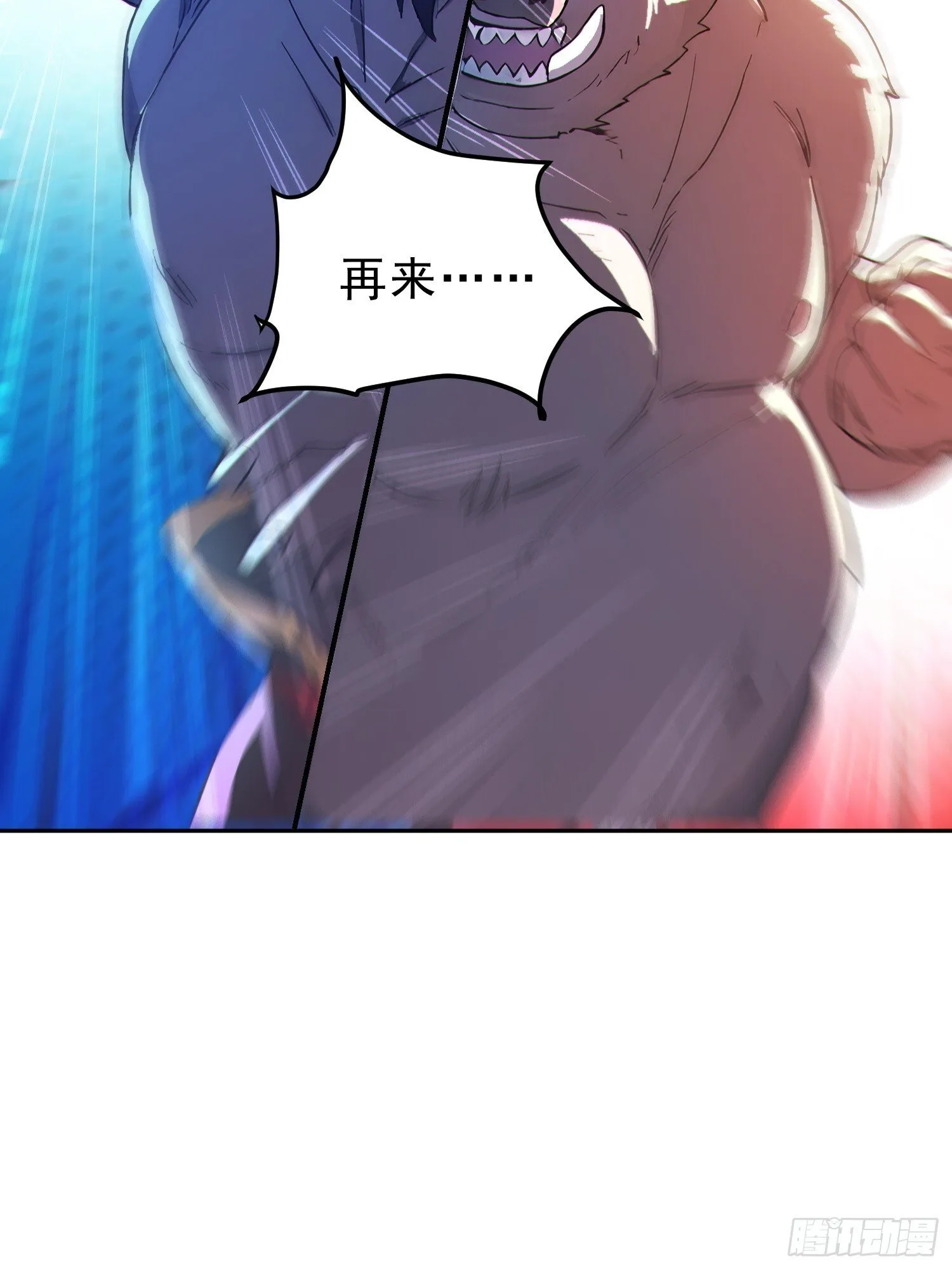 91    猪妖VS牛妖！28