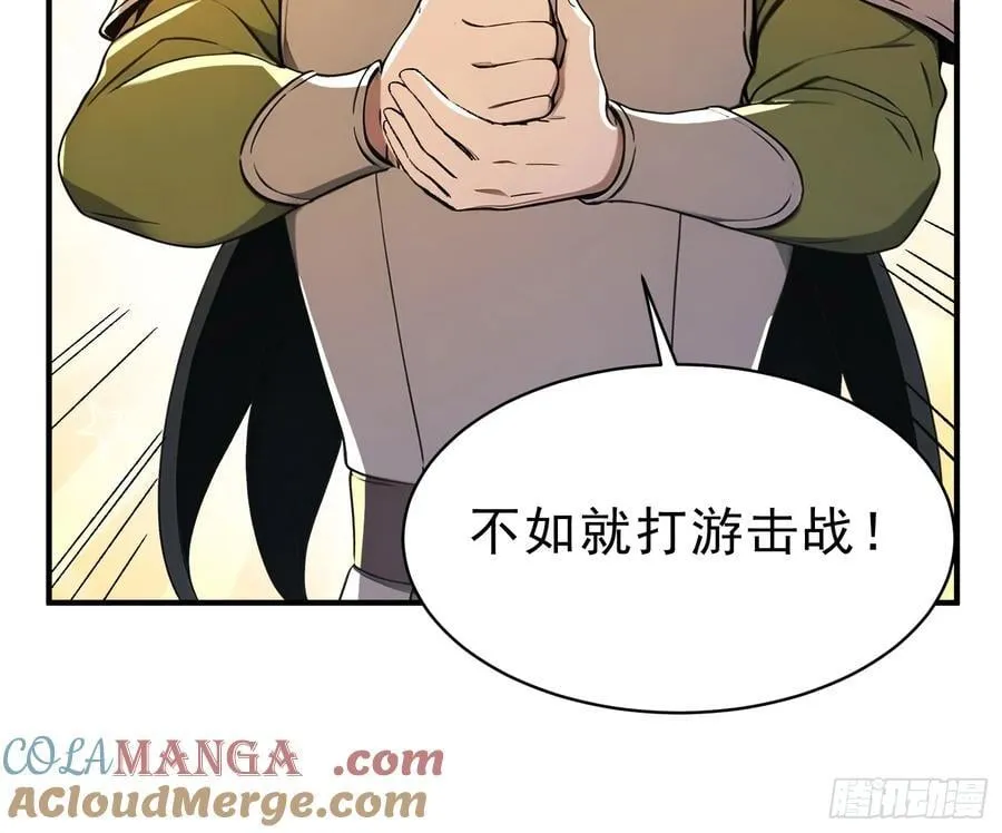 86 巫蛊之术！9