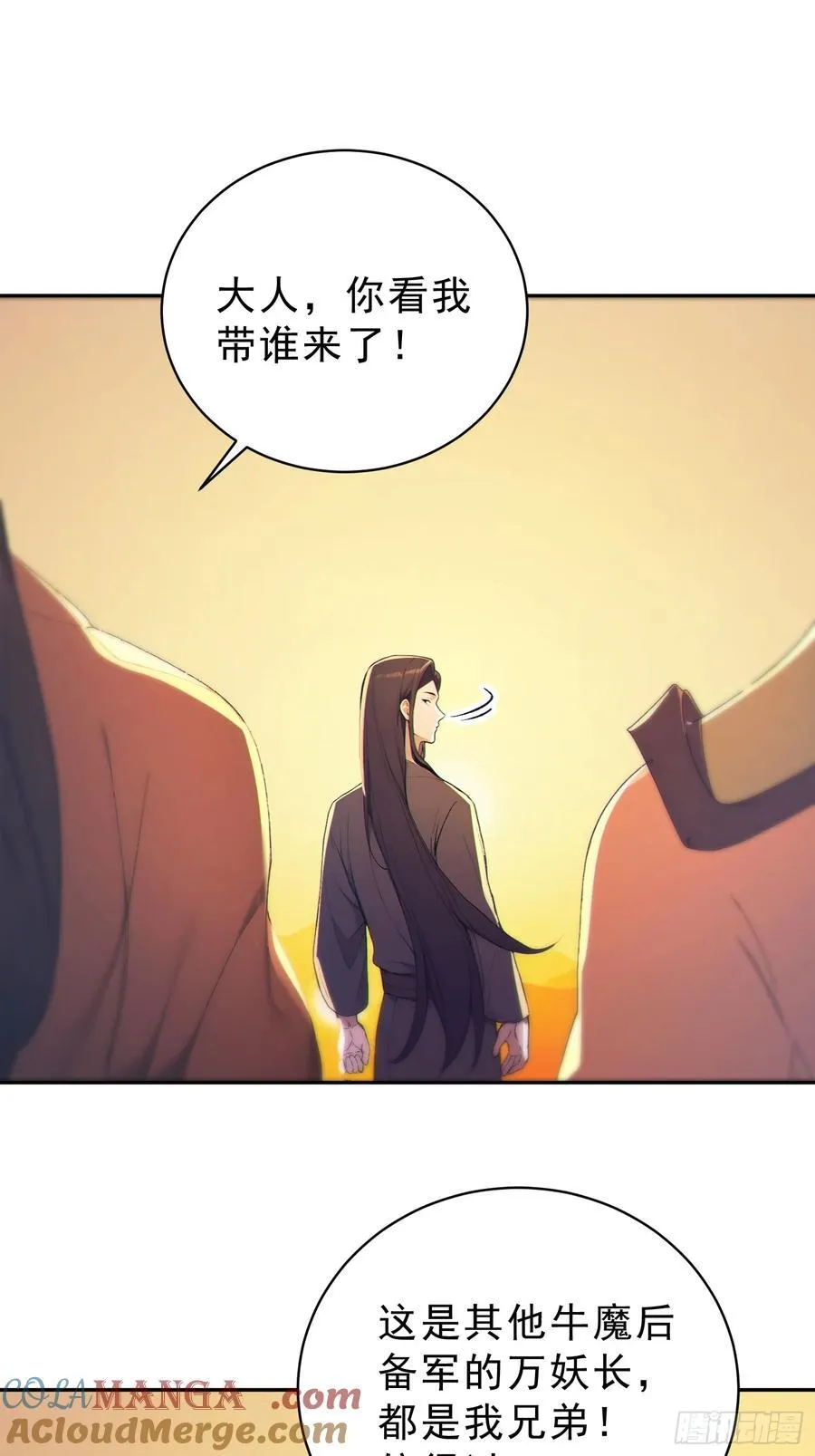 92 危险与转机18