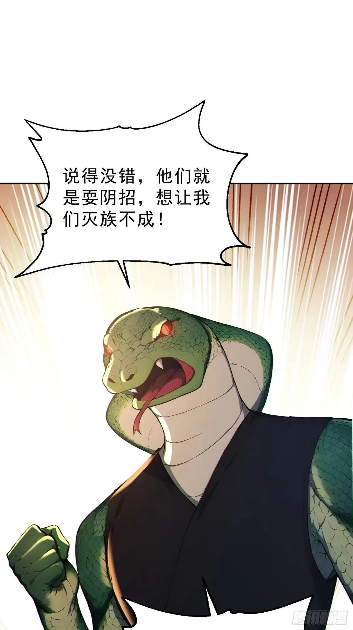 93   想造反不成？48