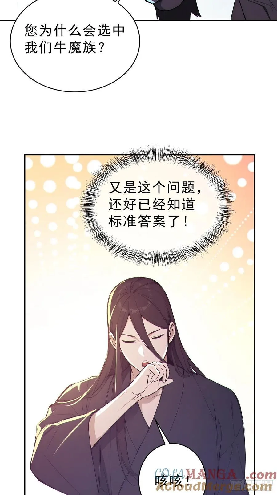 92 危险与转机6