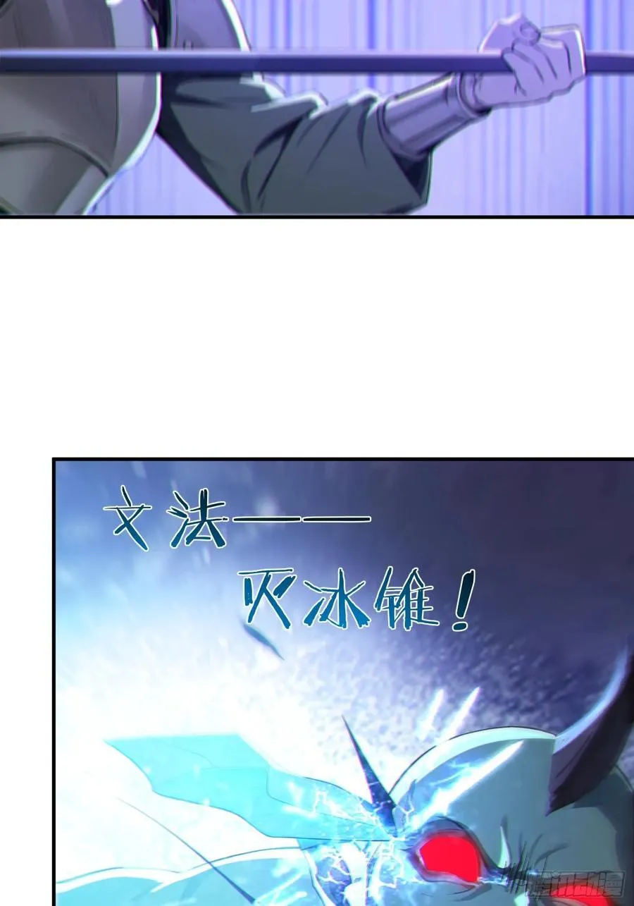 84 兽海侵袭！34