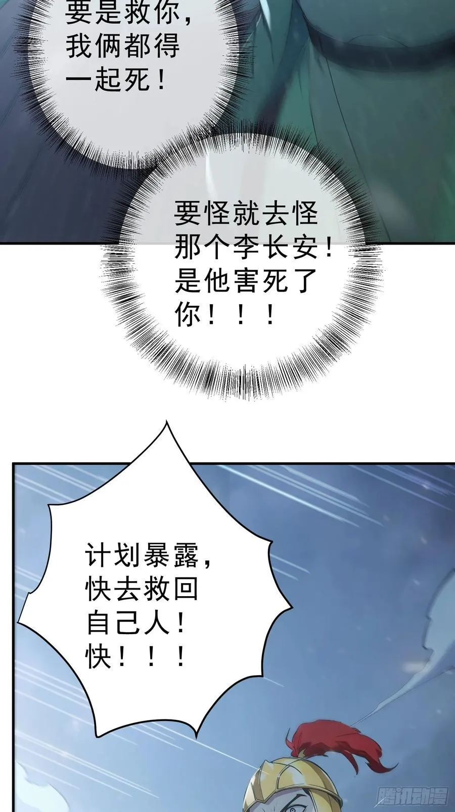 87 极力周旋35