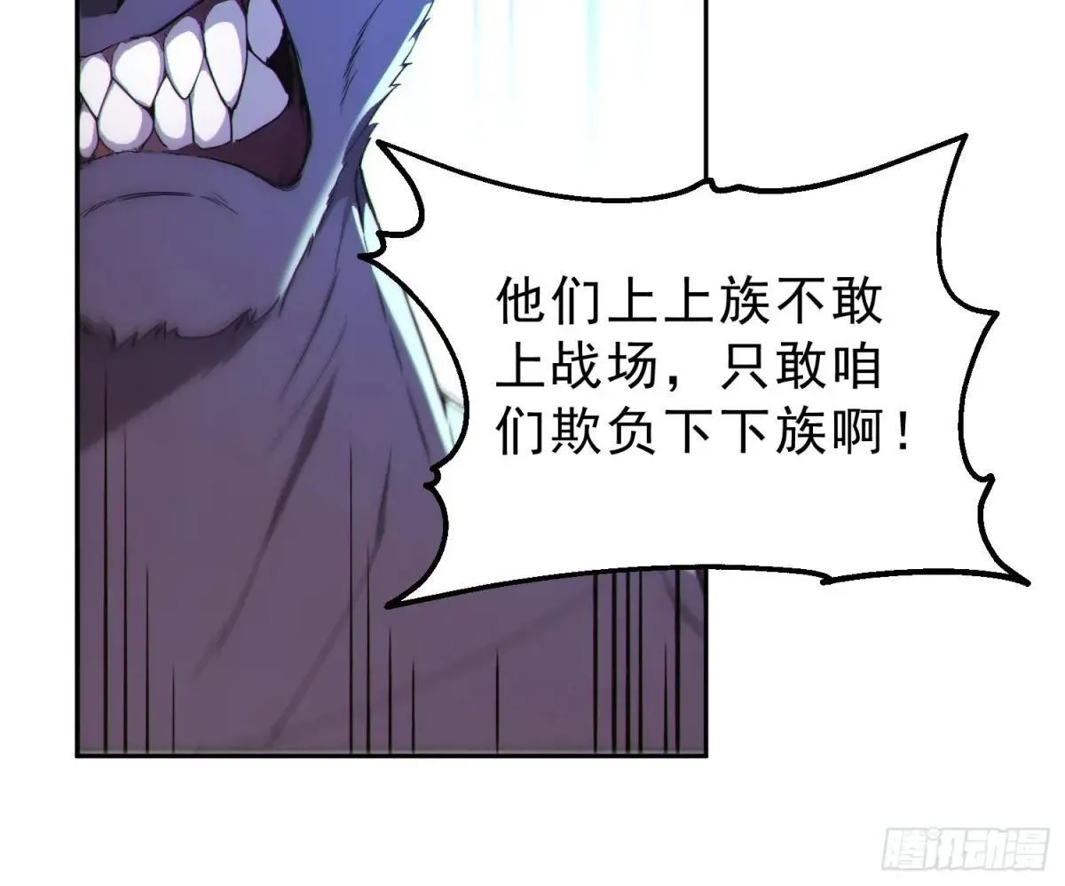 93   想造反不成？55