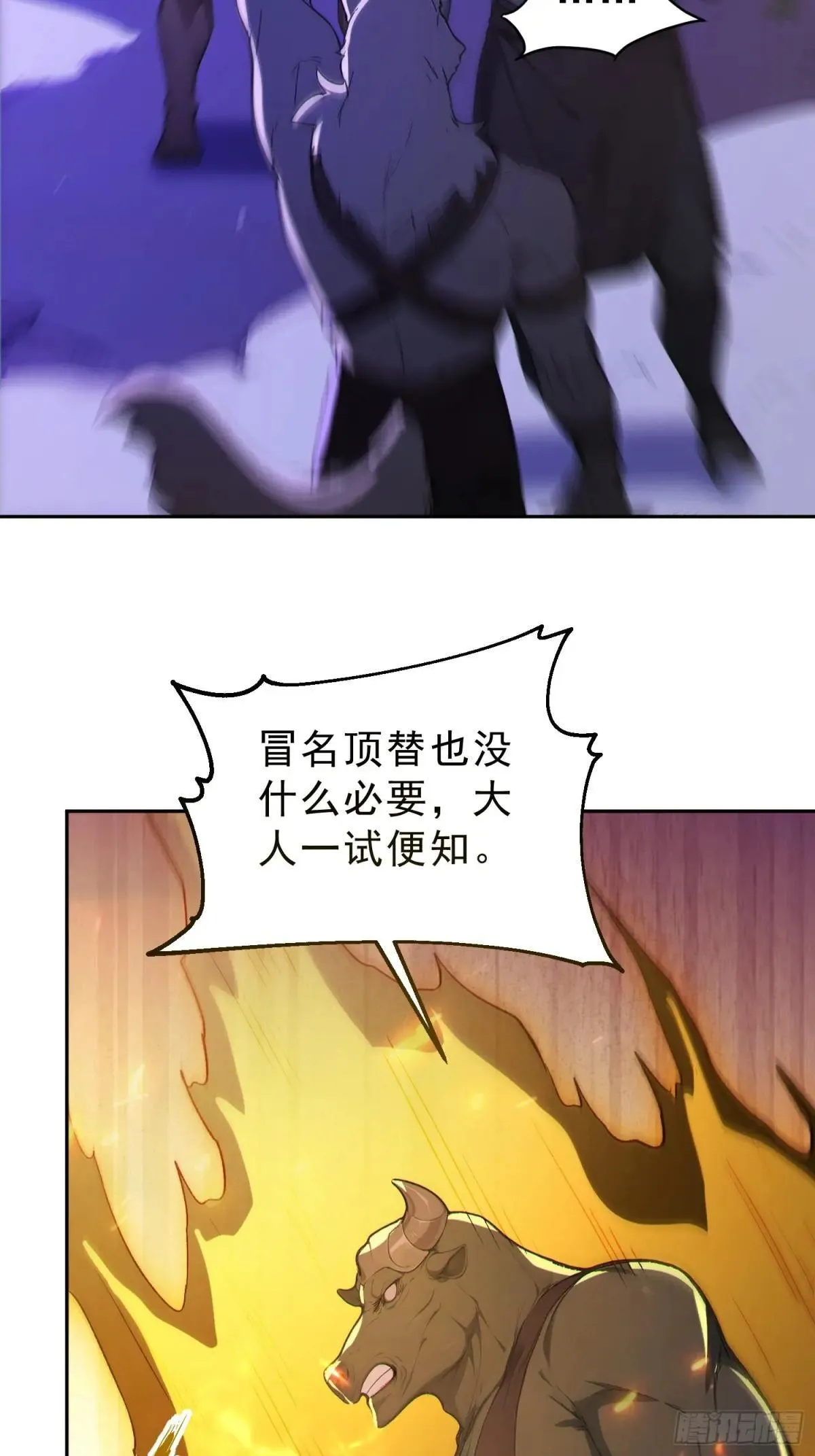 94   牛顶天！39