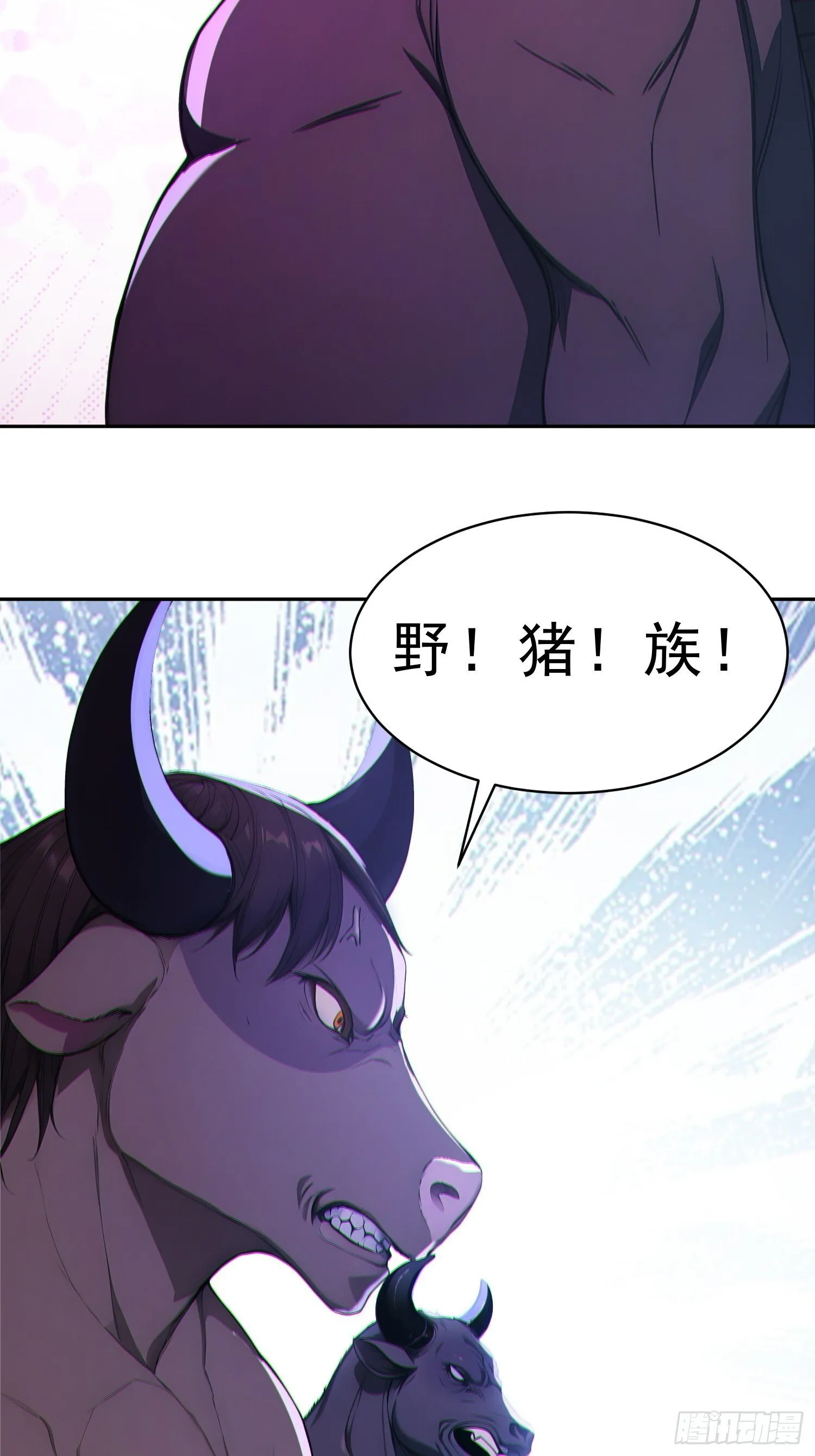 90    重铸先祖荣光！56