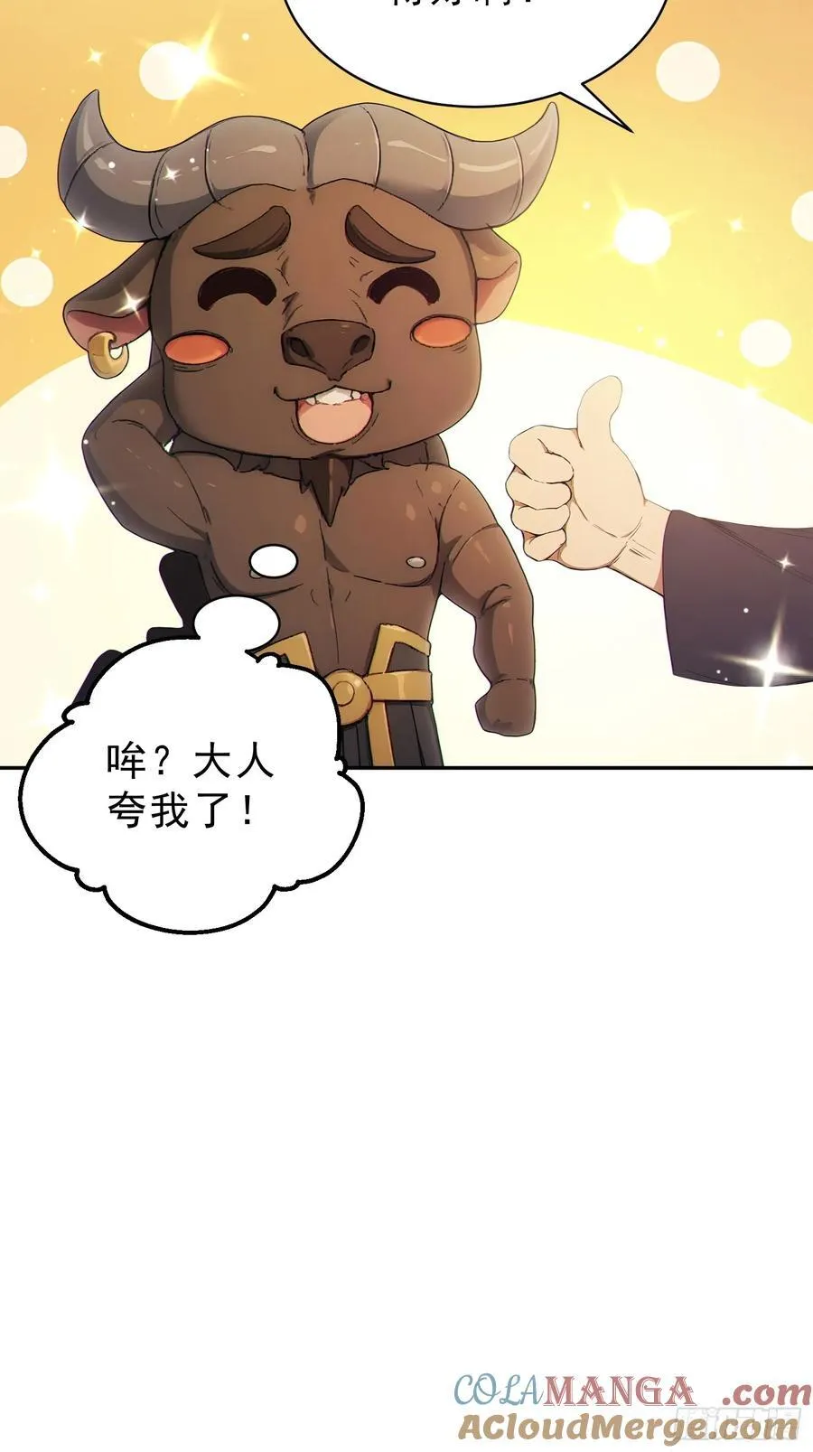 92 危险与转机21