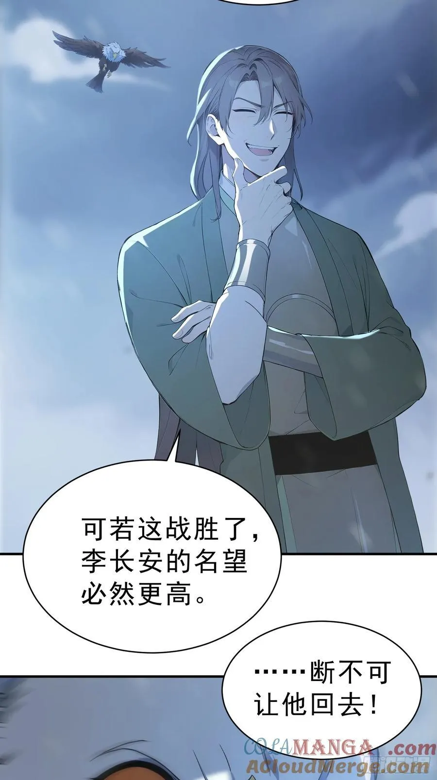 87 极力周旋24