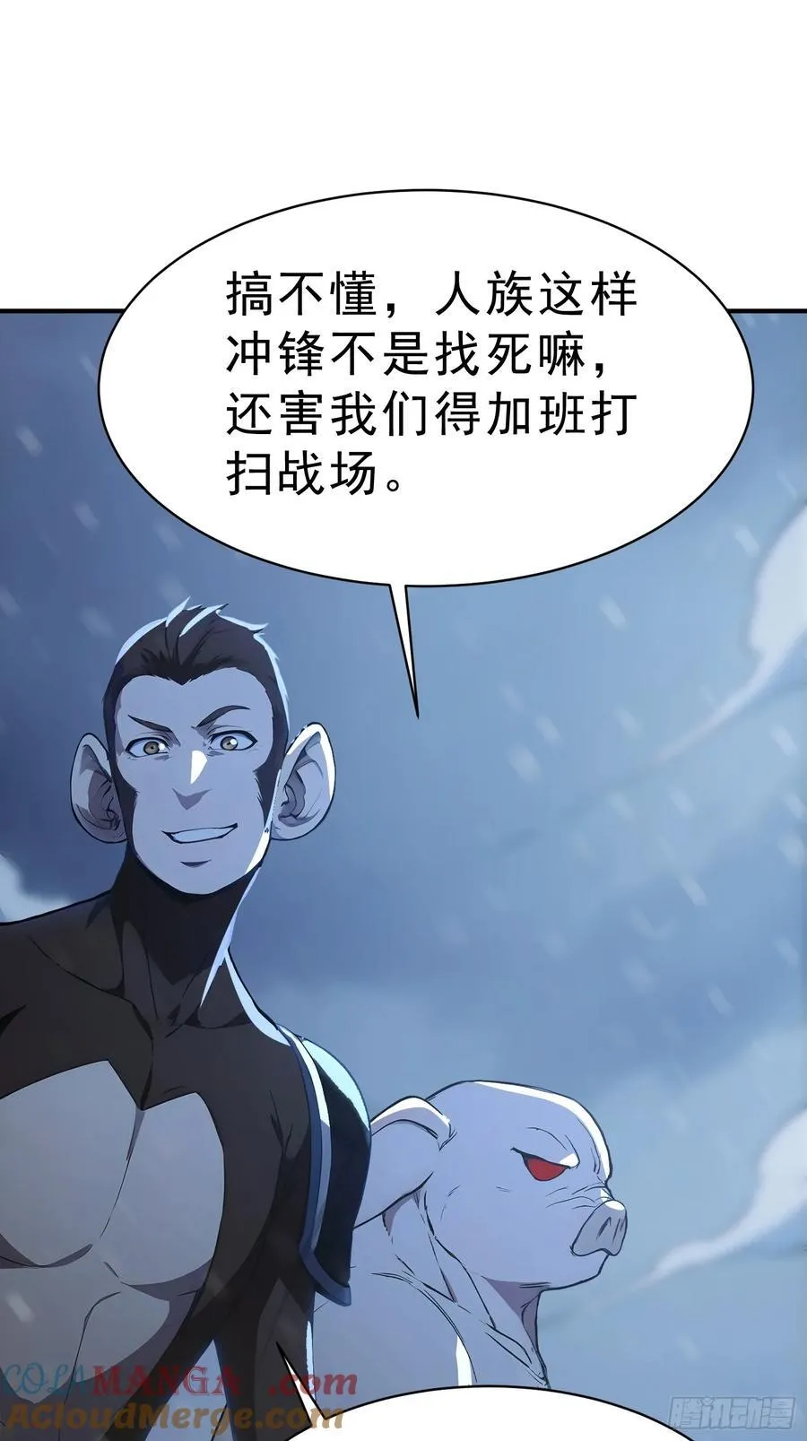 87 极力周旋18