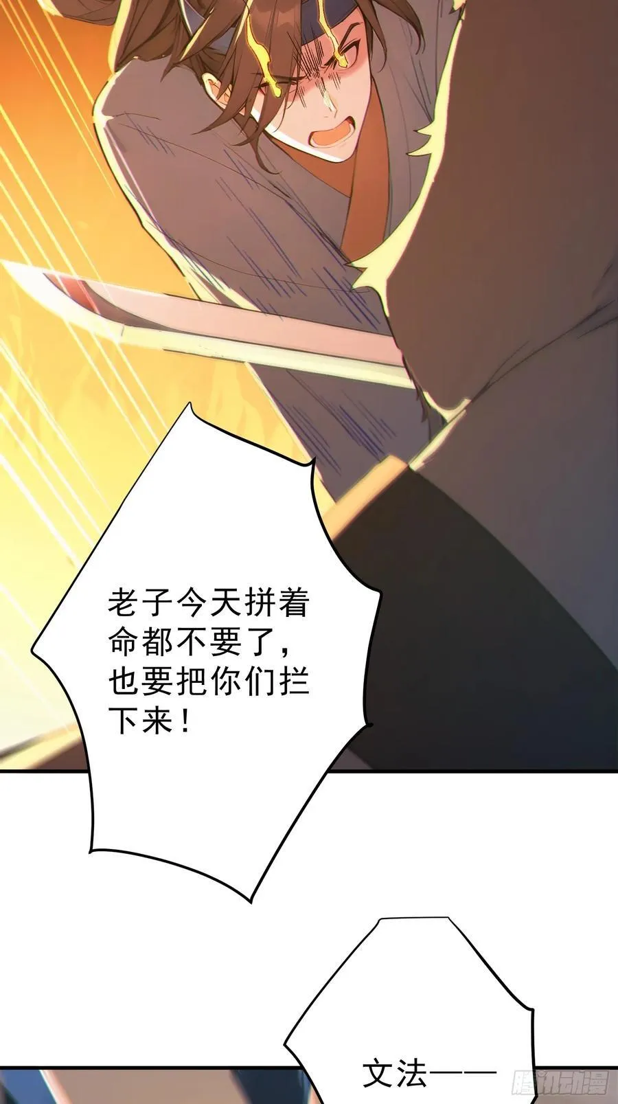 83 蛇妖的魅惑5
