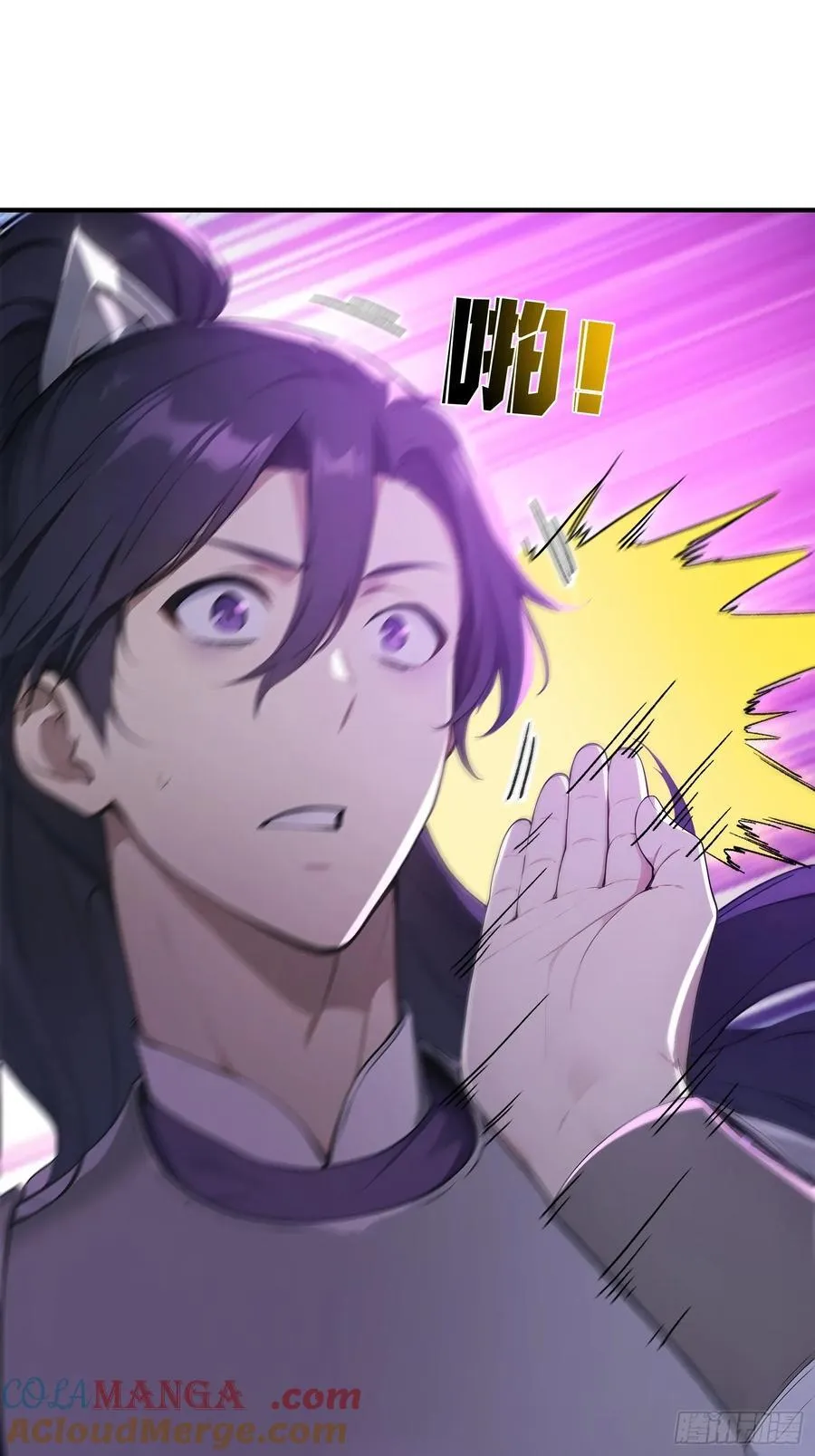 86 巫蛊之术！42