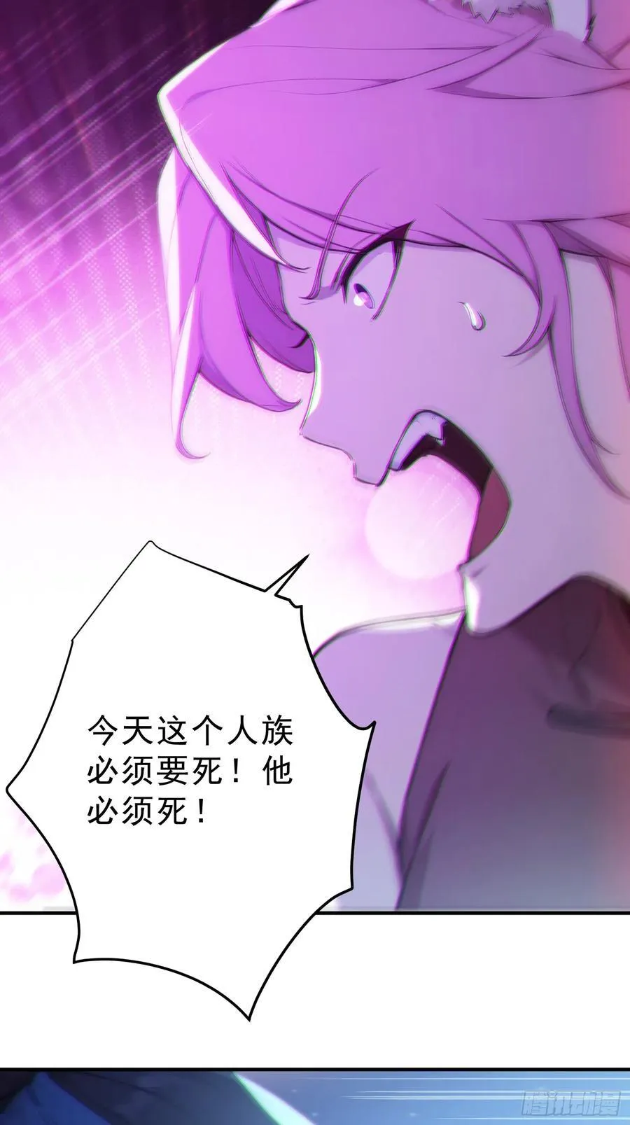 83 蛇妖的魅惑53