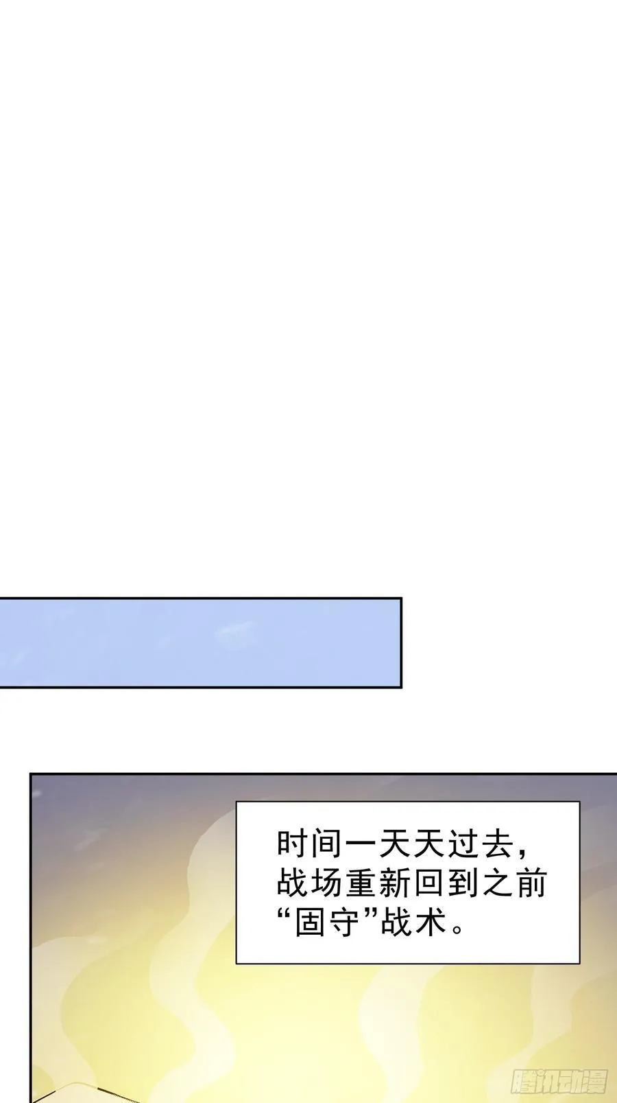 88 七品中期巅峰！19