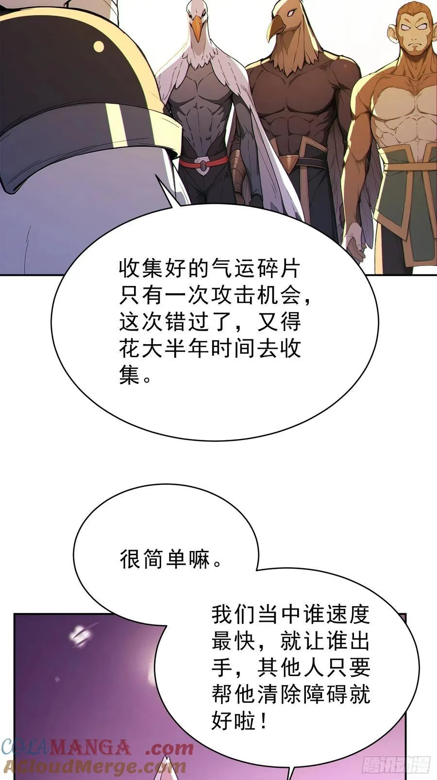 92 危险与转机30