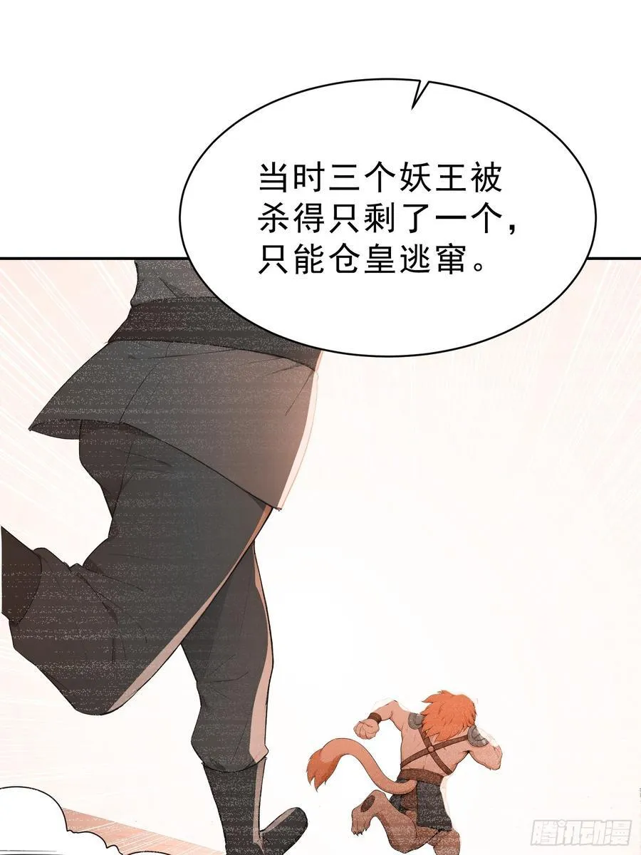 89 龙象神族！55