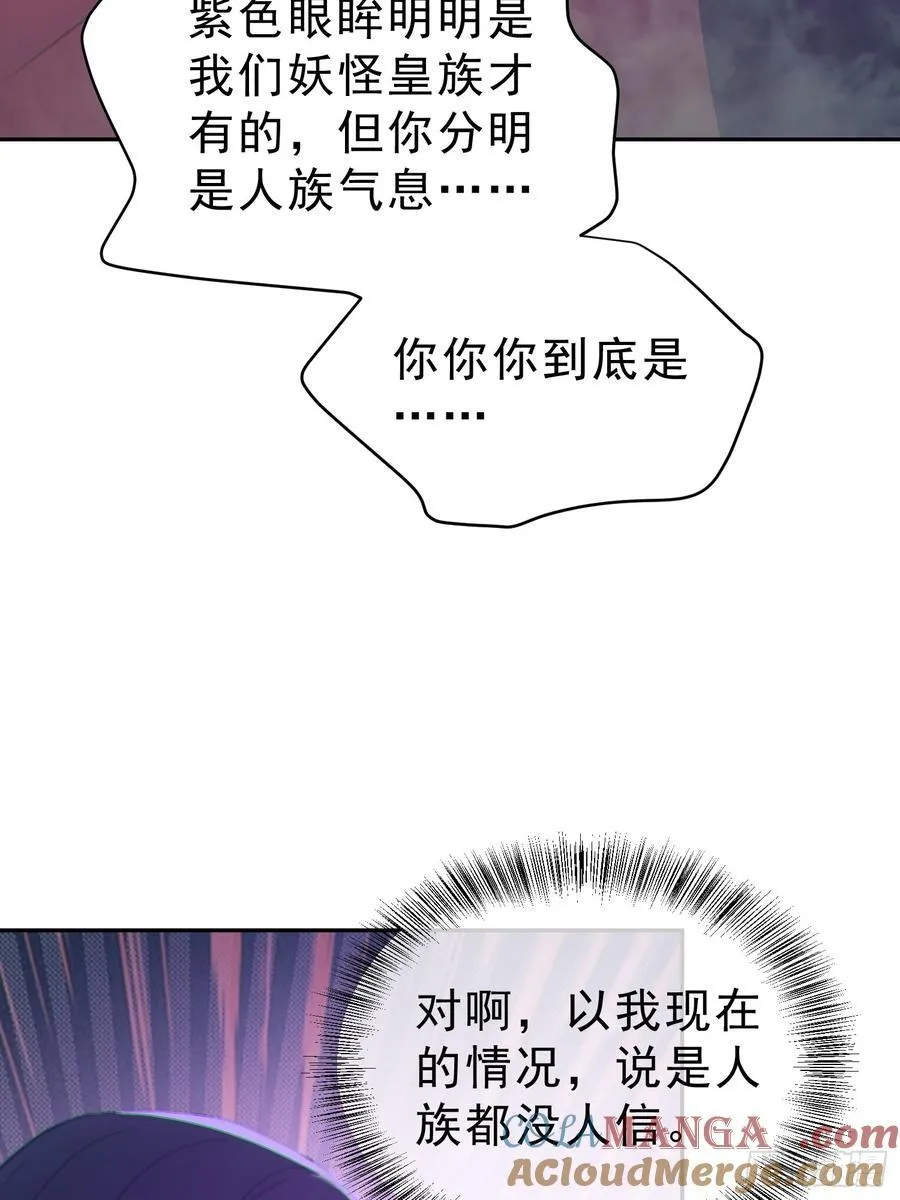 88 七品中期巅峰！45