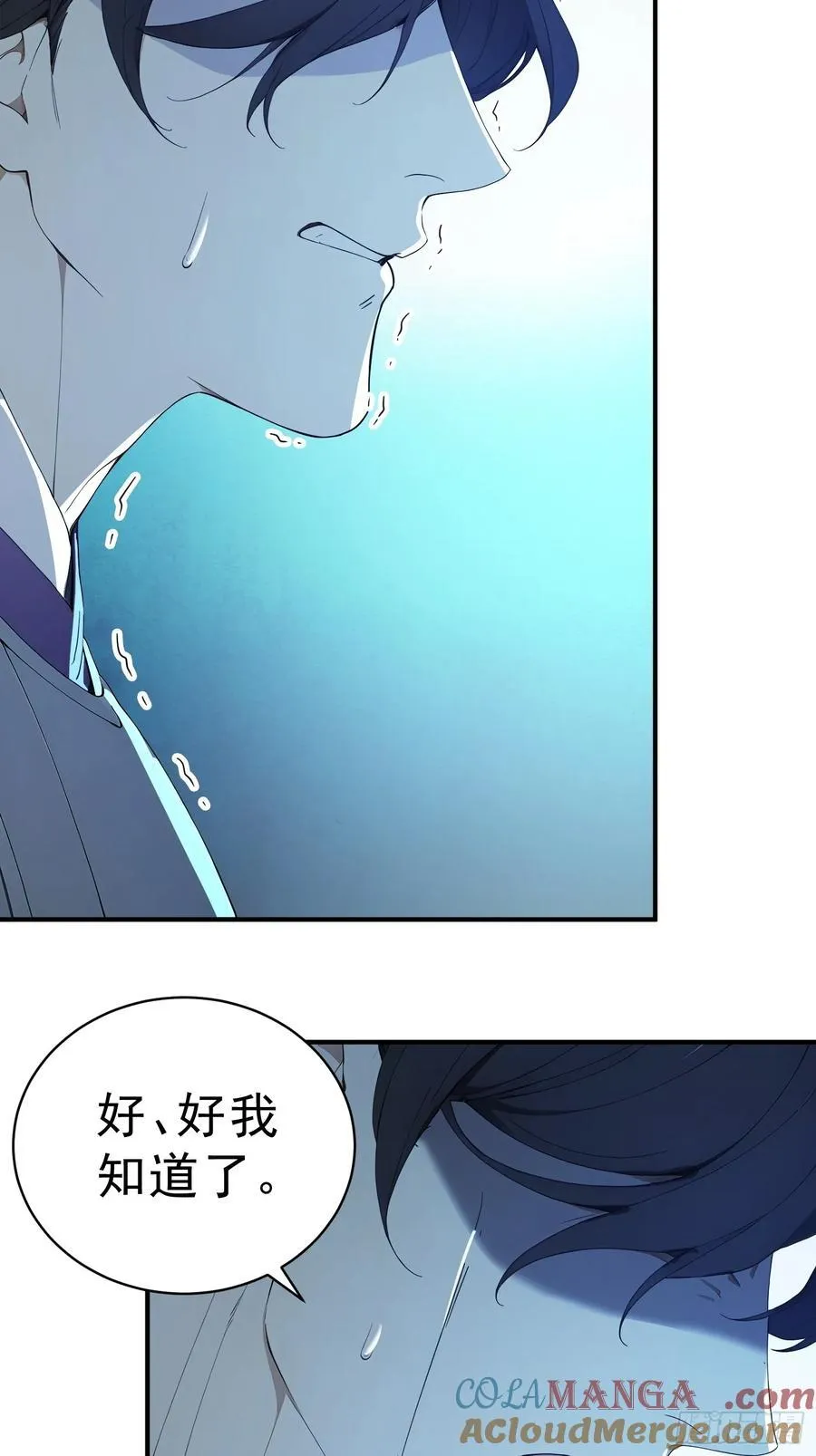 87 极力周旋45