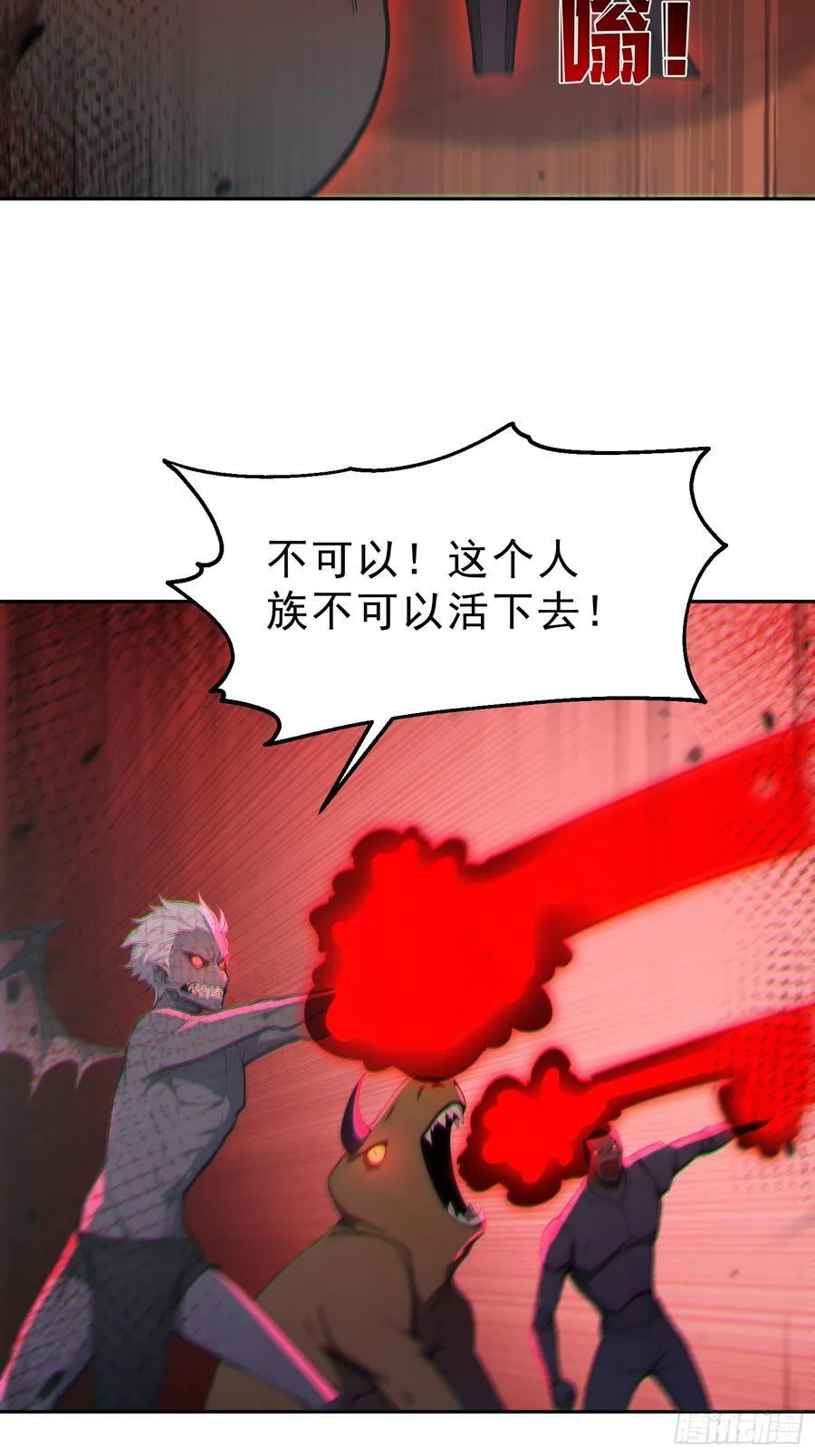 88 七品中期巅峰！13