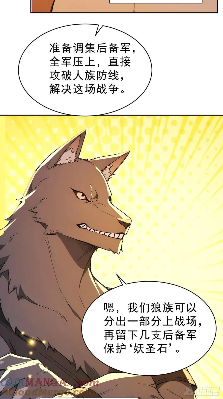 92 危险与转机27