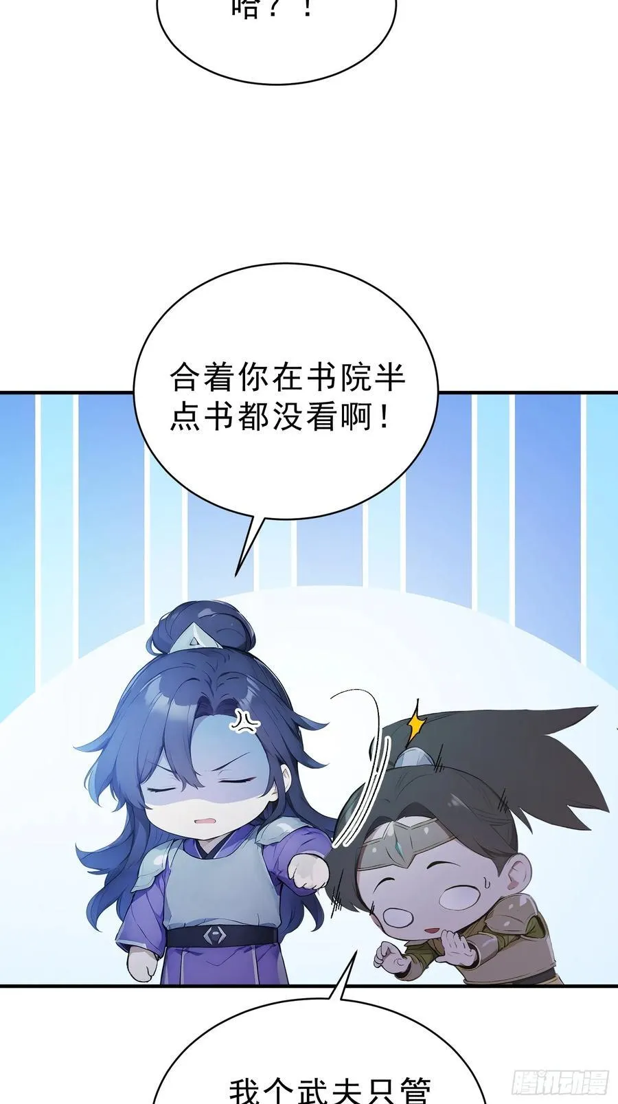 86 巫蛊之术！4