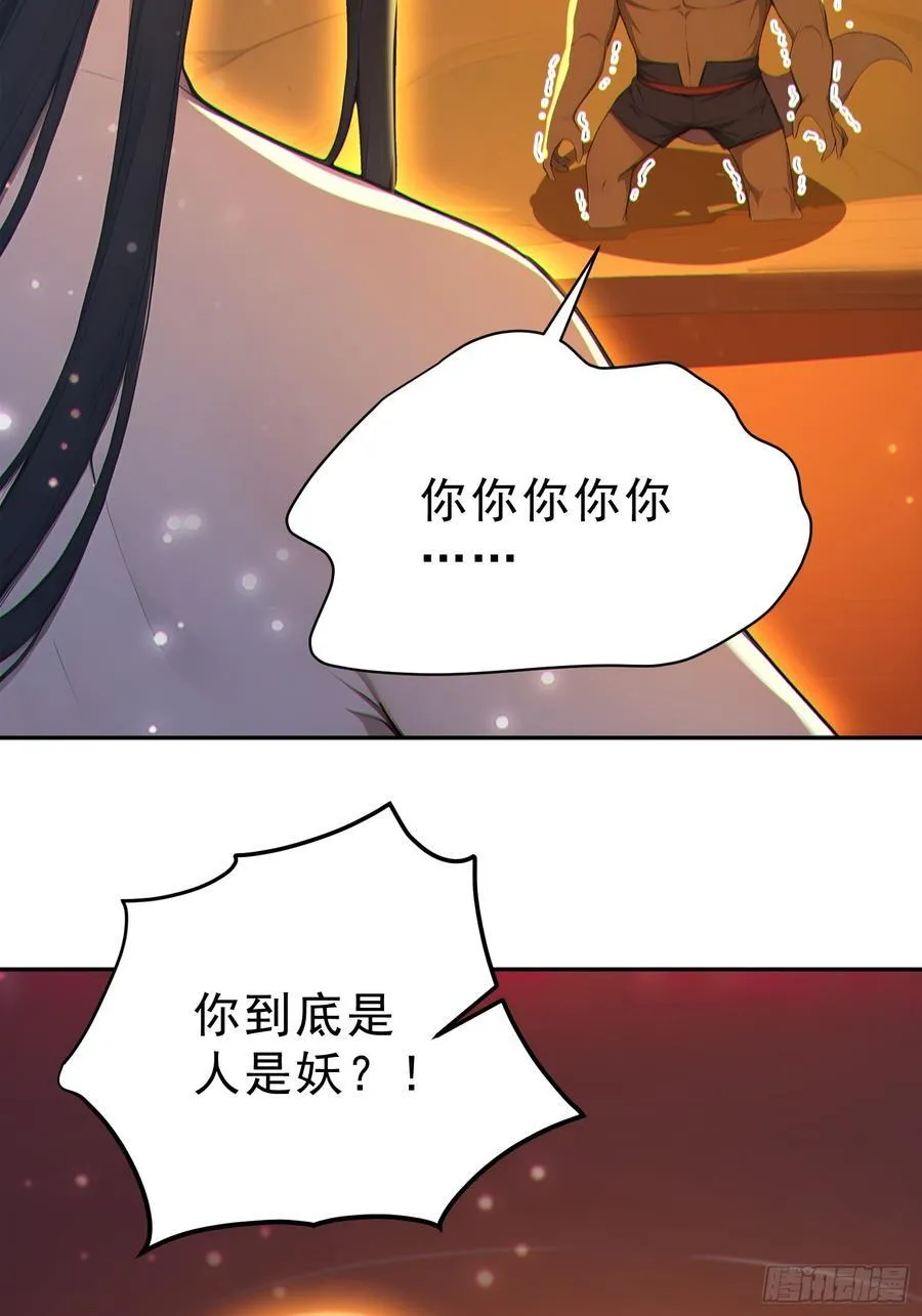 88 七品中期巅峰！40