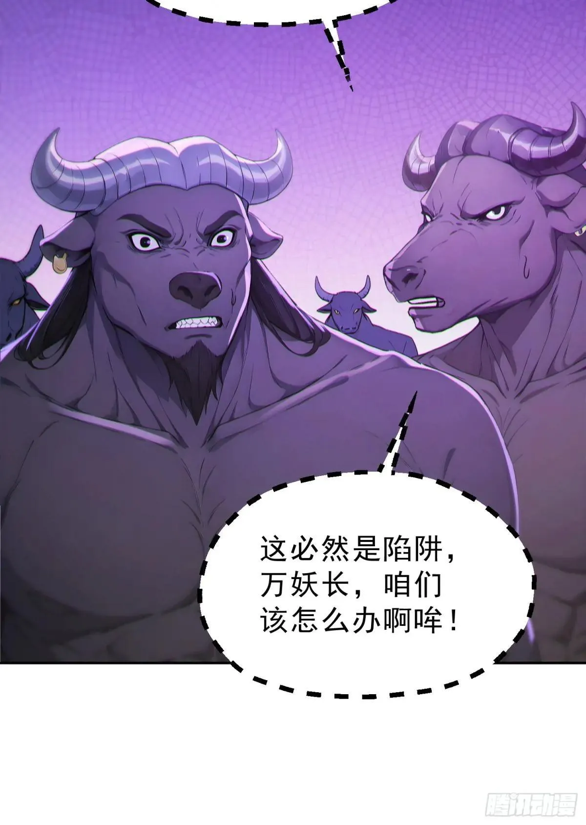94   牛顶天！19
