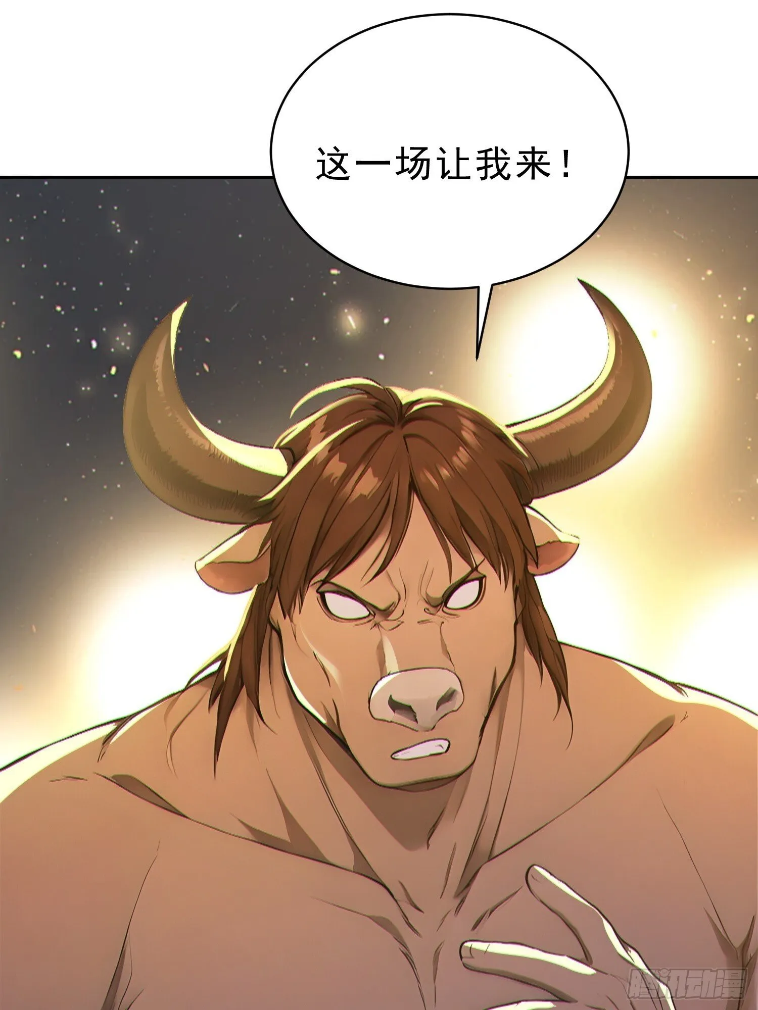 91    猪妖VS牛妖！39