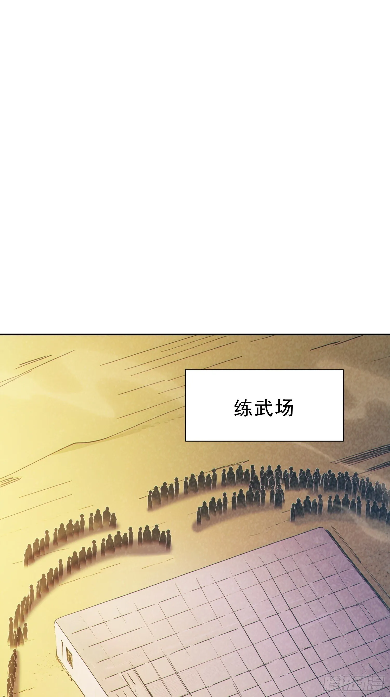 91    猪妖VS牛妖！12
